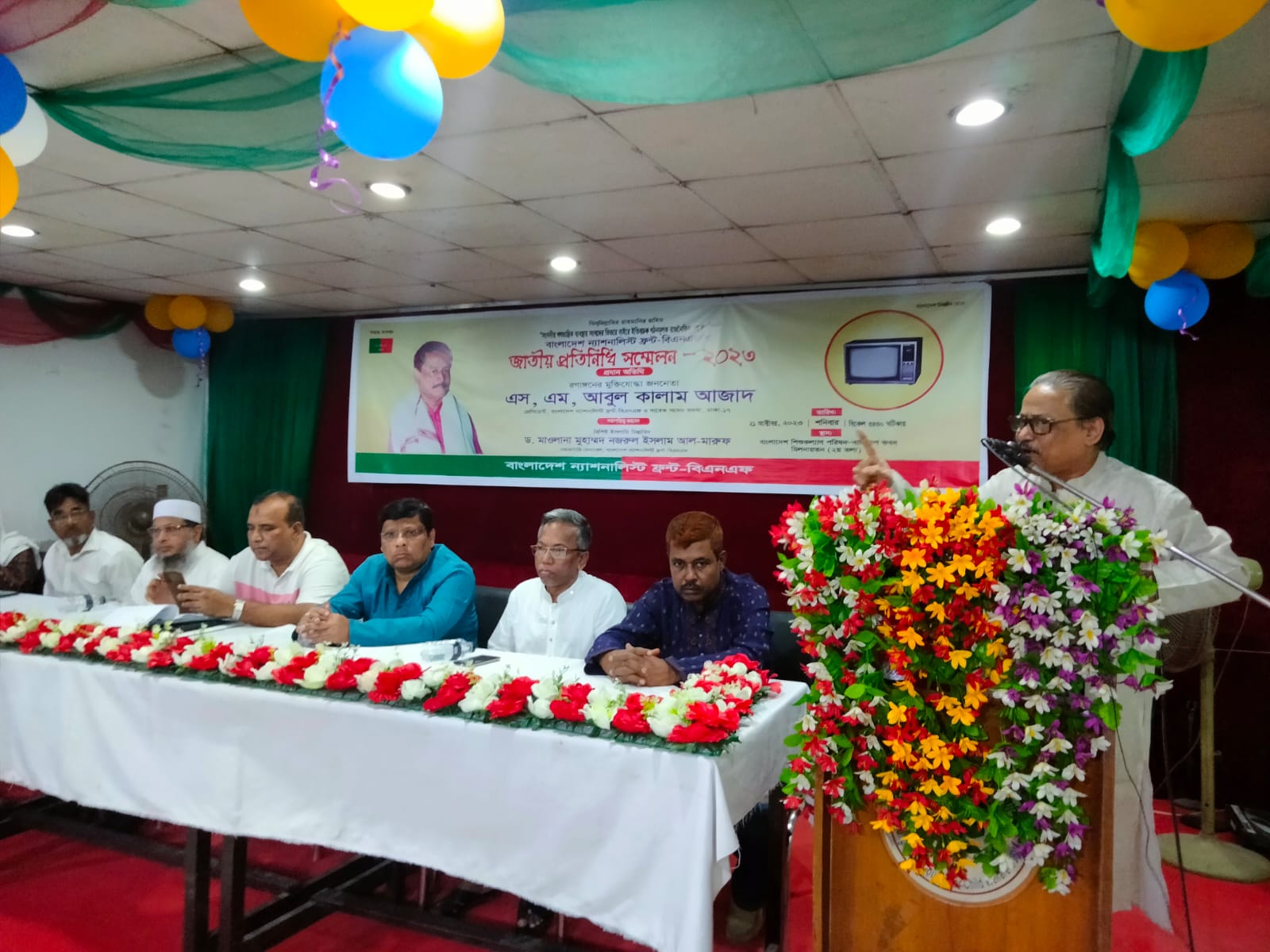 0875e38e-6ffe-4a29-a524-fc8cc6aeb2f8