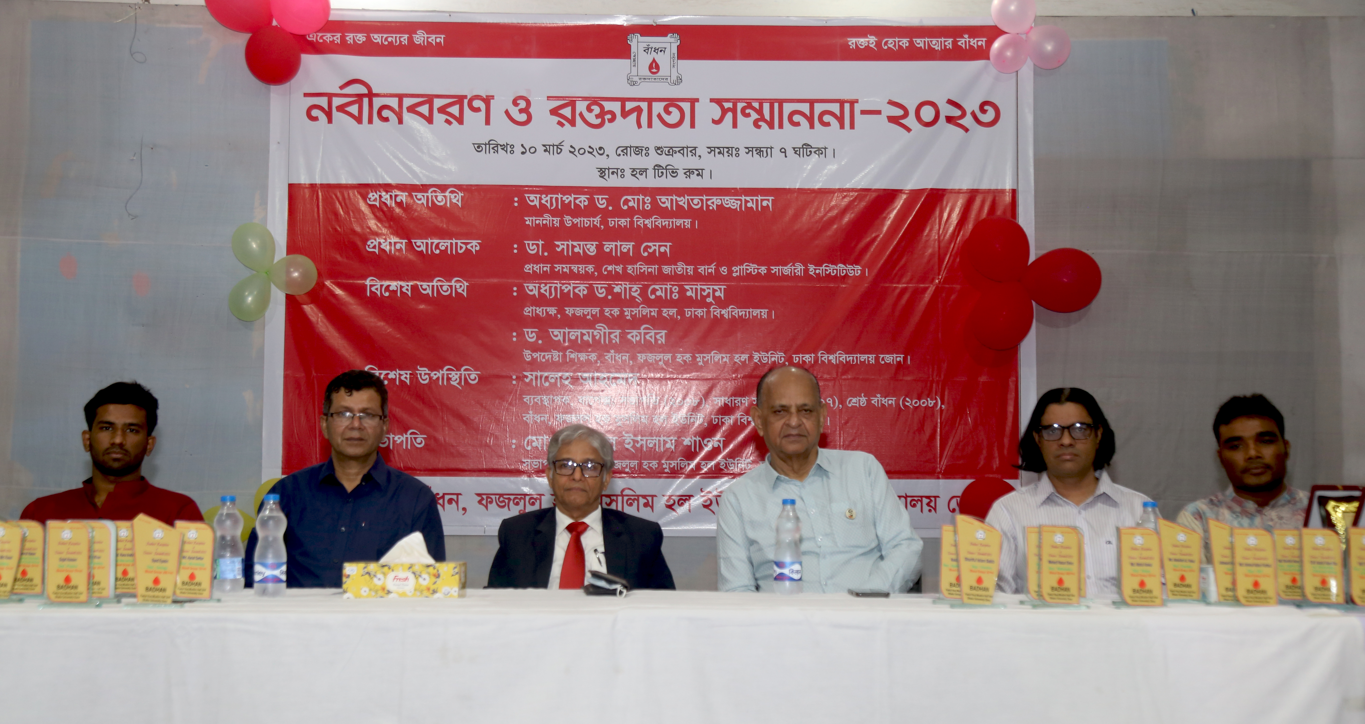 0e050099-e865-427f-a0ea-182297a94645