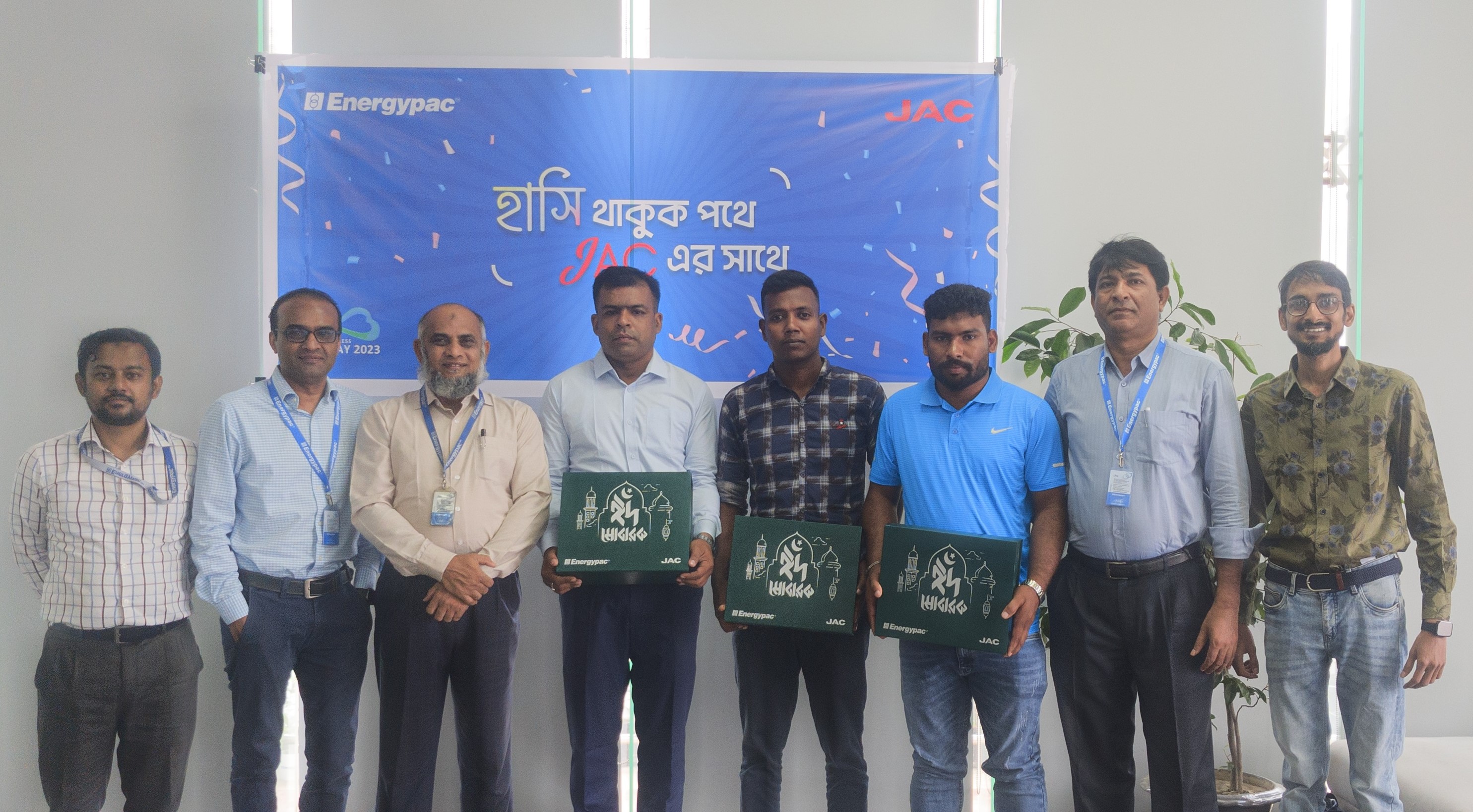 2543d561-9dfe-4dc5-bebd-720f5441ae69