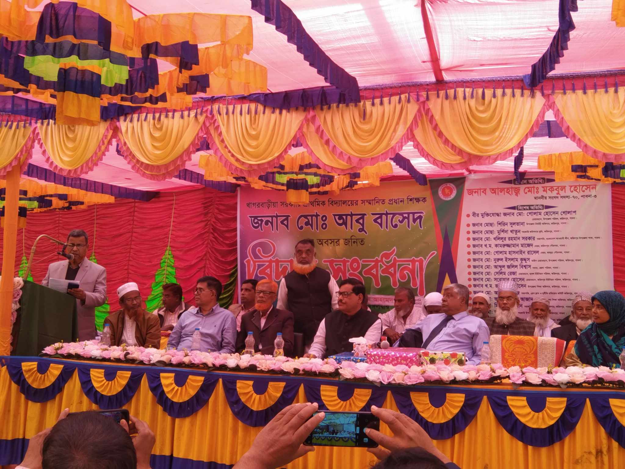 b1ff82cc-2e71-4539-8c38-26a9eac7e1c3