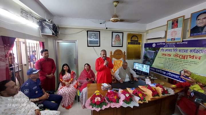 c2311c01-a349-4a7b-b104-f8538d53a9eb