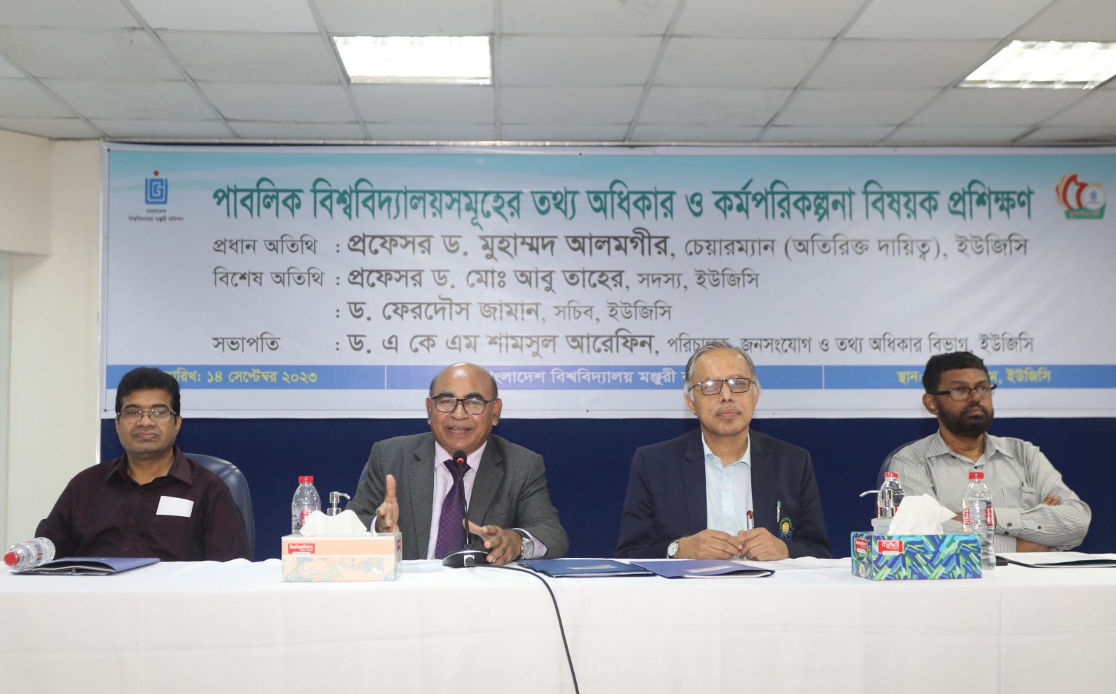 67743488-5d4e-42f3-a061-226320a94f1f