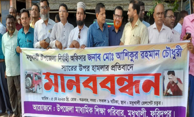 9c0ecc16-2f0f-4fc6-ae97-2b2a5385c1d7