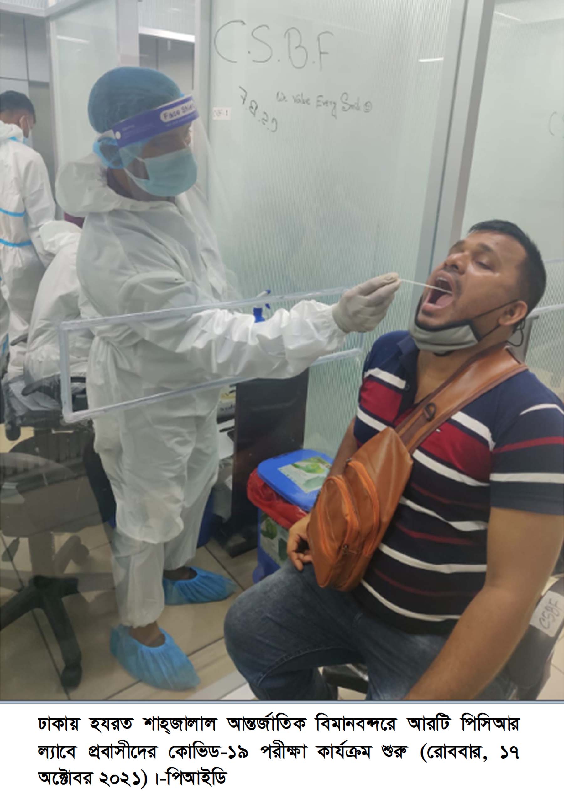 e7e9f1b5-ceb9-4c50-9b7b-97556299639f