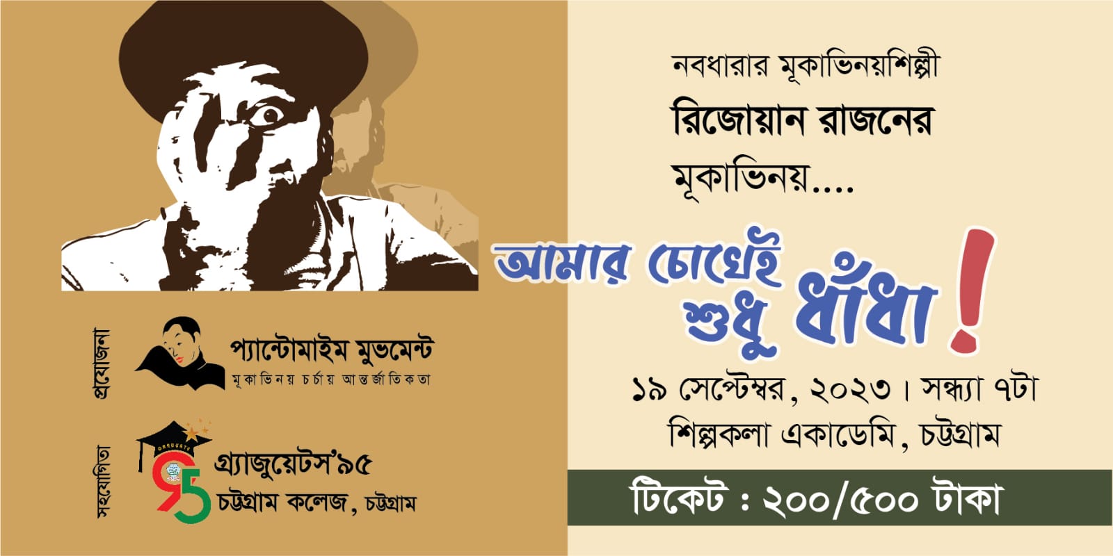 053a8335-d393-4ae7-9856-b246260234b8