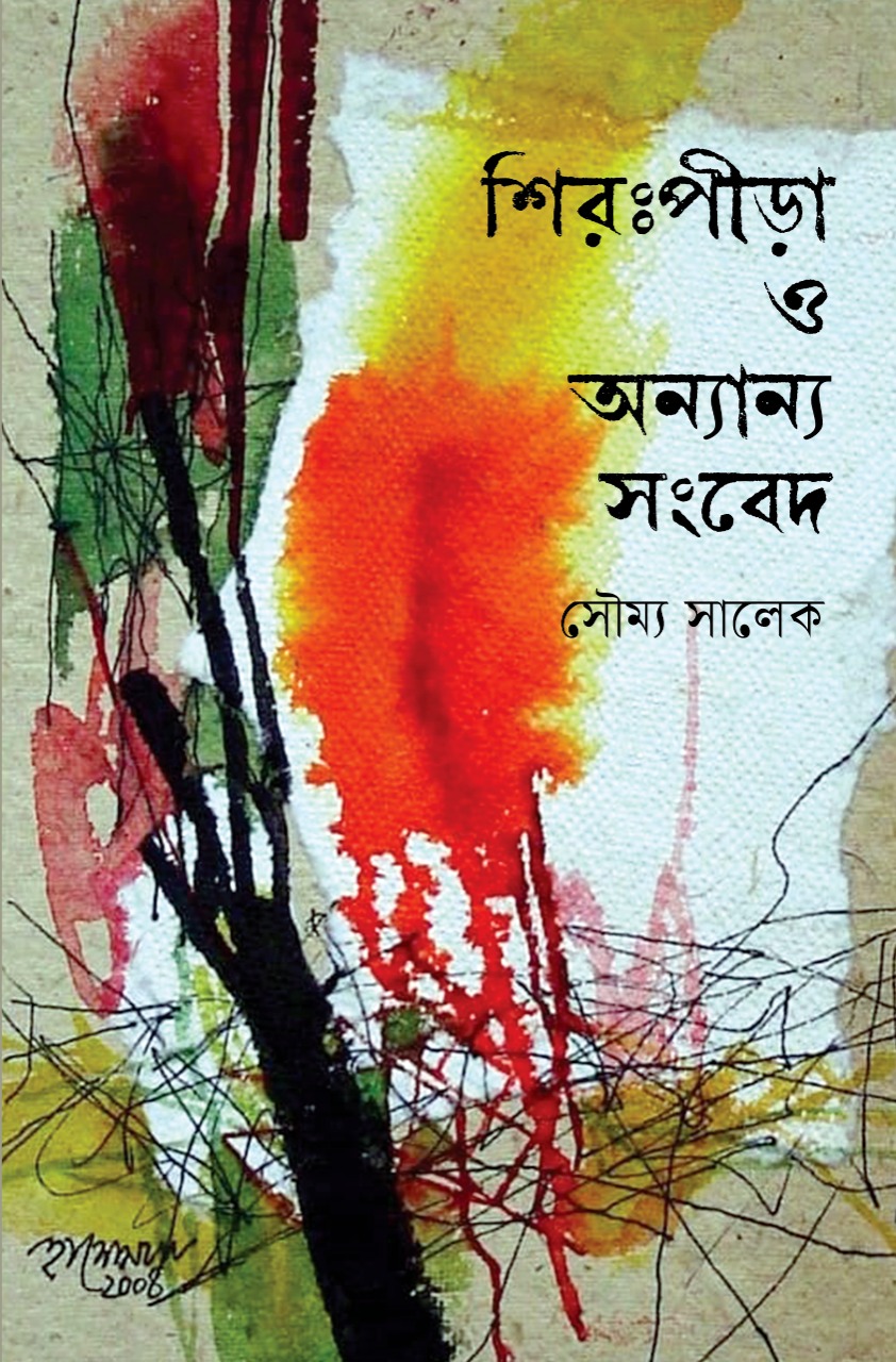 b6cd6163-9fe3-444d-b3d4-2b5a33c36d9d