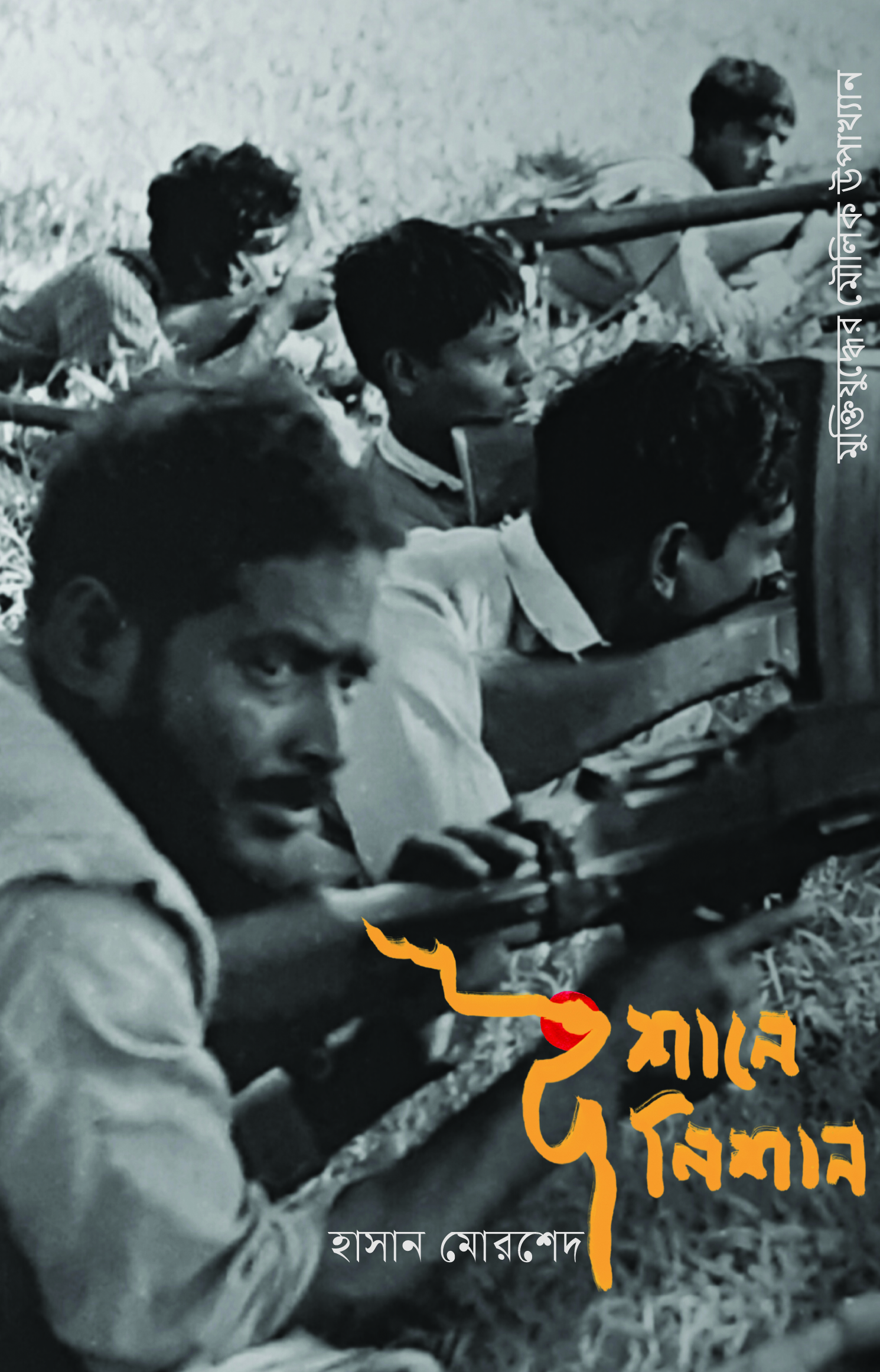 af1b2059-e0d3-4217-b490-4fe1f02c1bbc