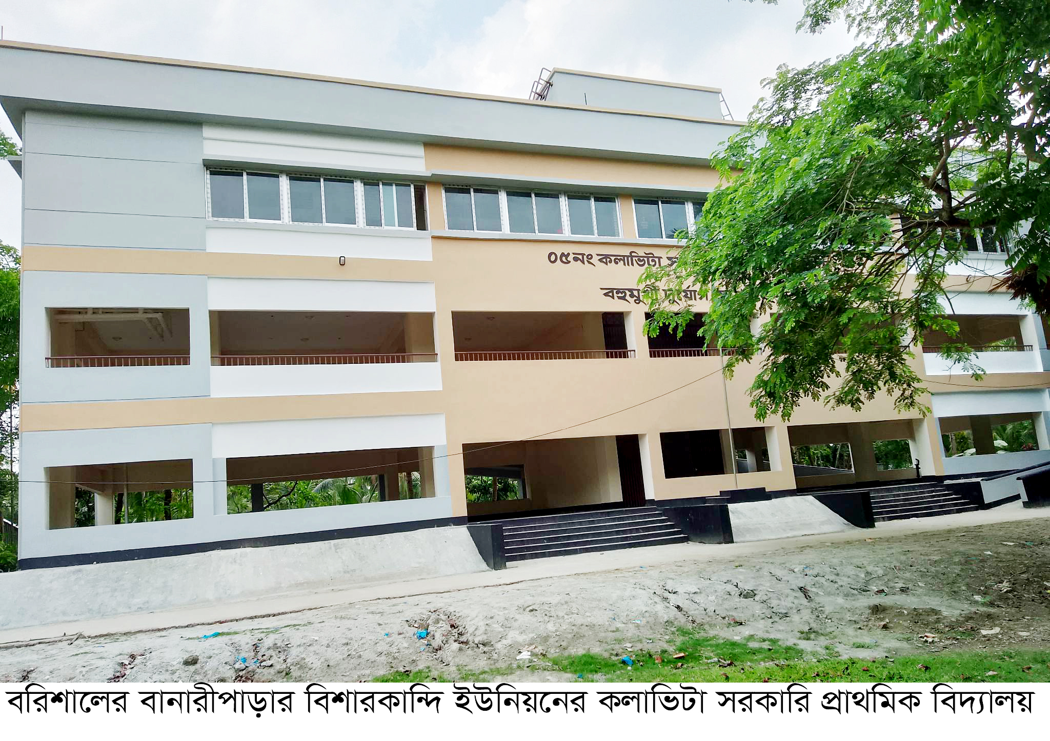 ecd1fdb1-3954-4a15-9f16-a9bd03f8c475