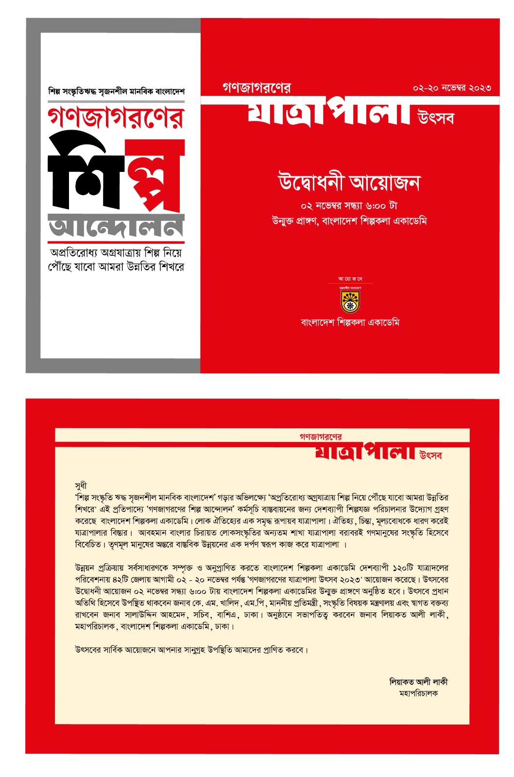 bbf33193-b887-4e22-b713-3bfd4a4d726c