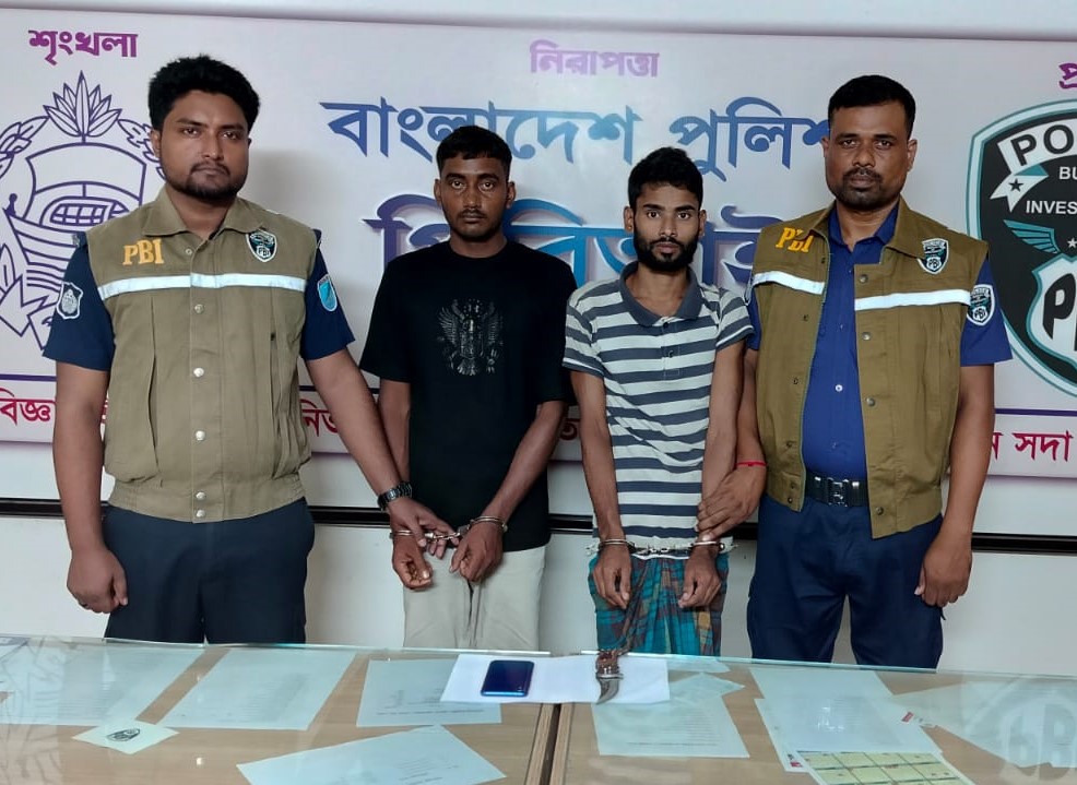 02e983e4-6163-454b-bf06-26ec8fb15a2c