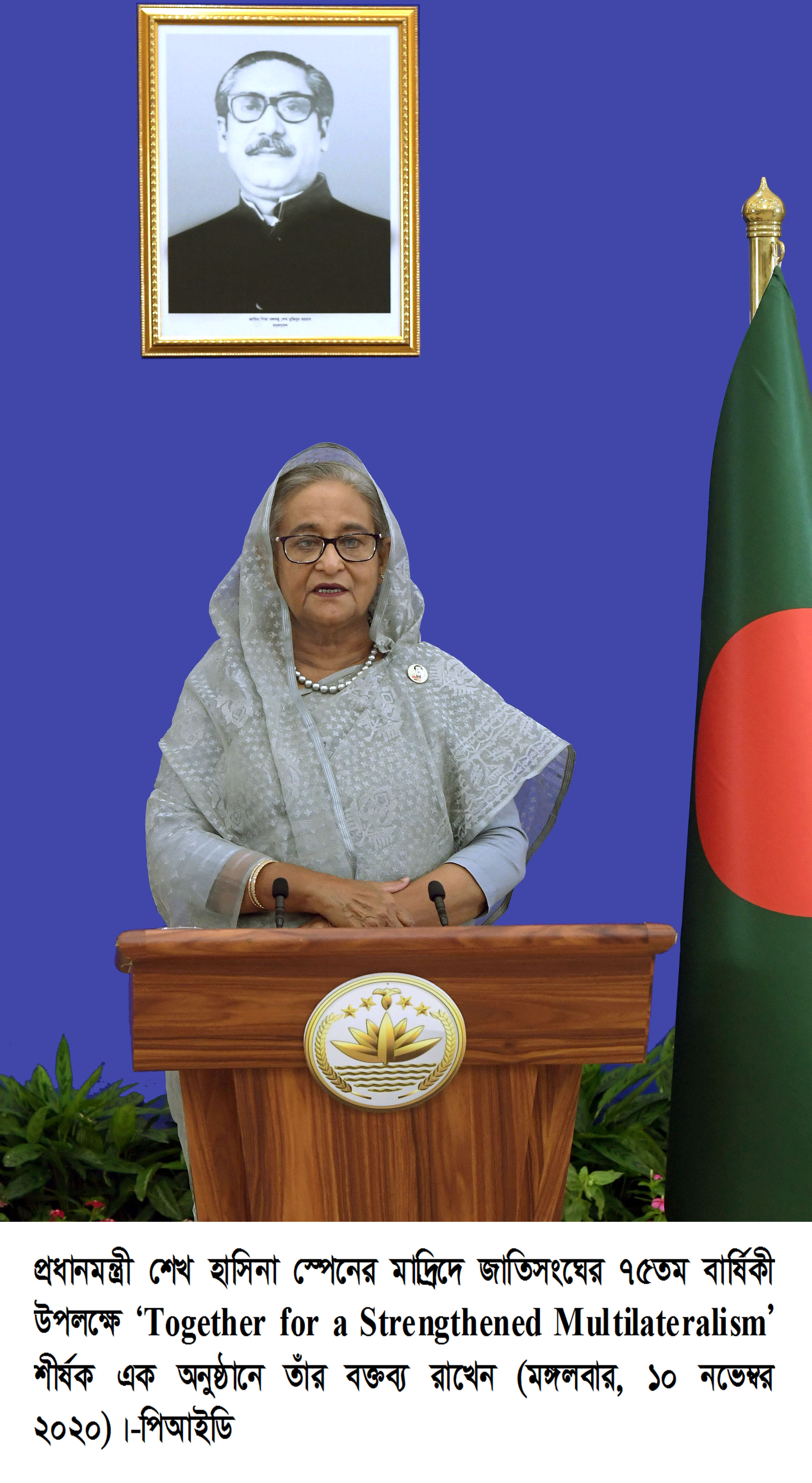 434a5256-7370-4391-ab70-165fa89399d0