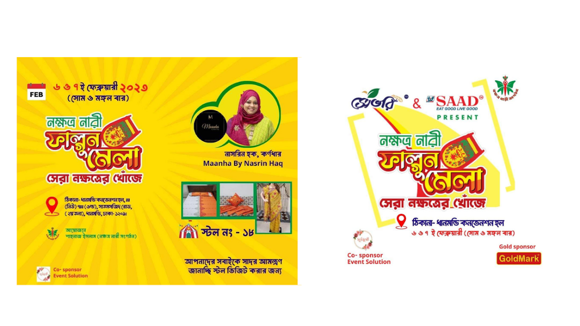 1eb5b760-f127-49c4-8ddc-94a23a1e792d