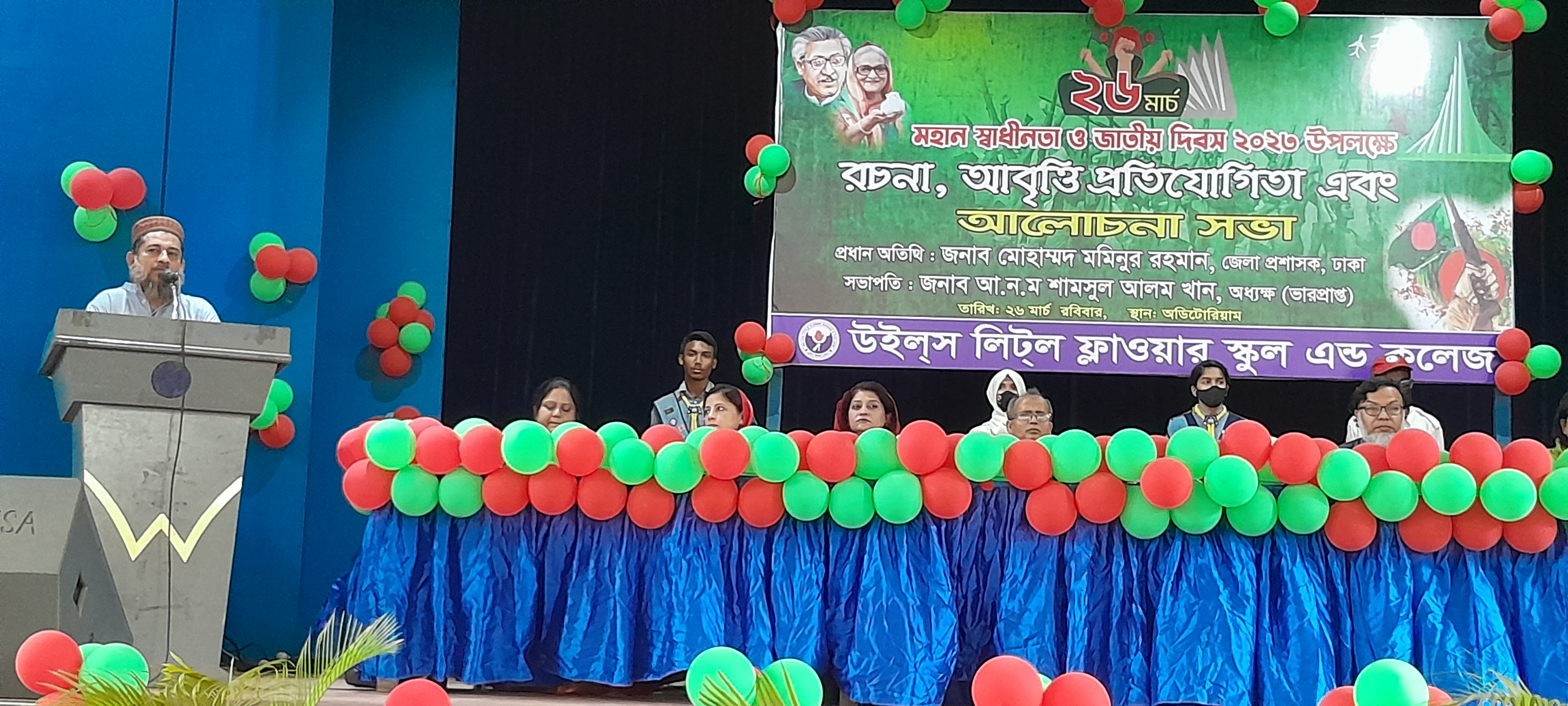 17310ba6-bef4-454b-9188-bba02f5f1458