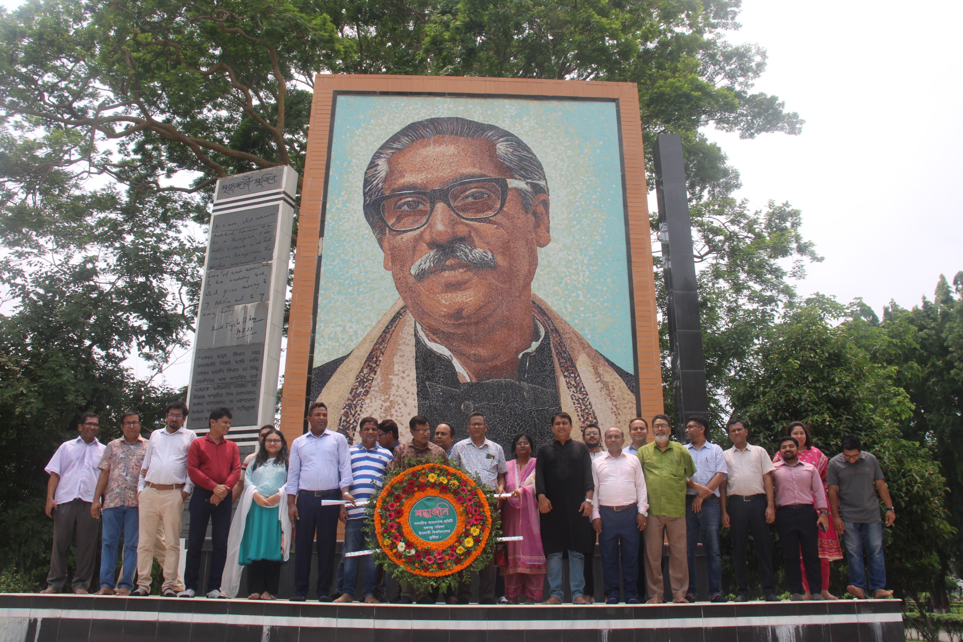 254df57e-aeb6-4b9d-bb19-03e0921c1449