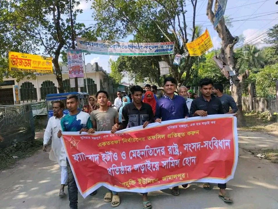 0b75ee88-08c2-4fc1-84c4-0c727063b741