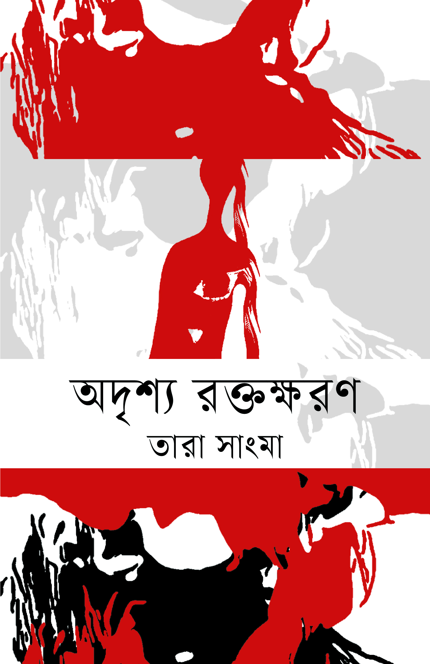 38fb42c7-8e93-400d-872f-022919215438