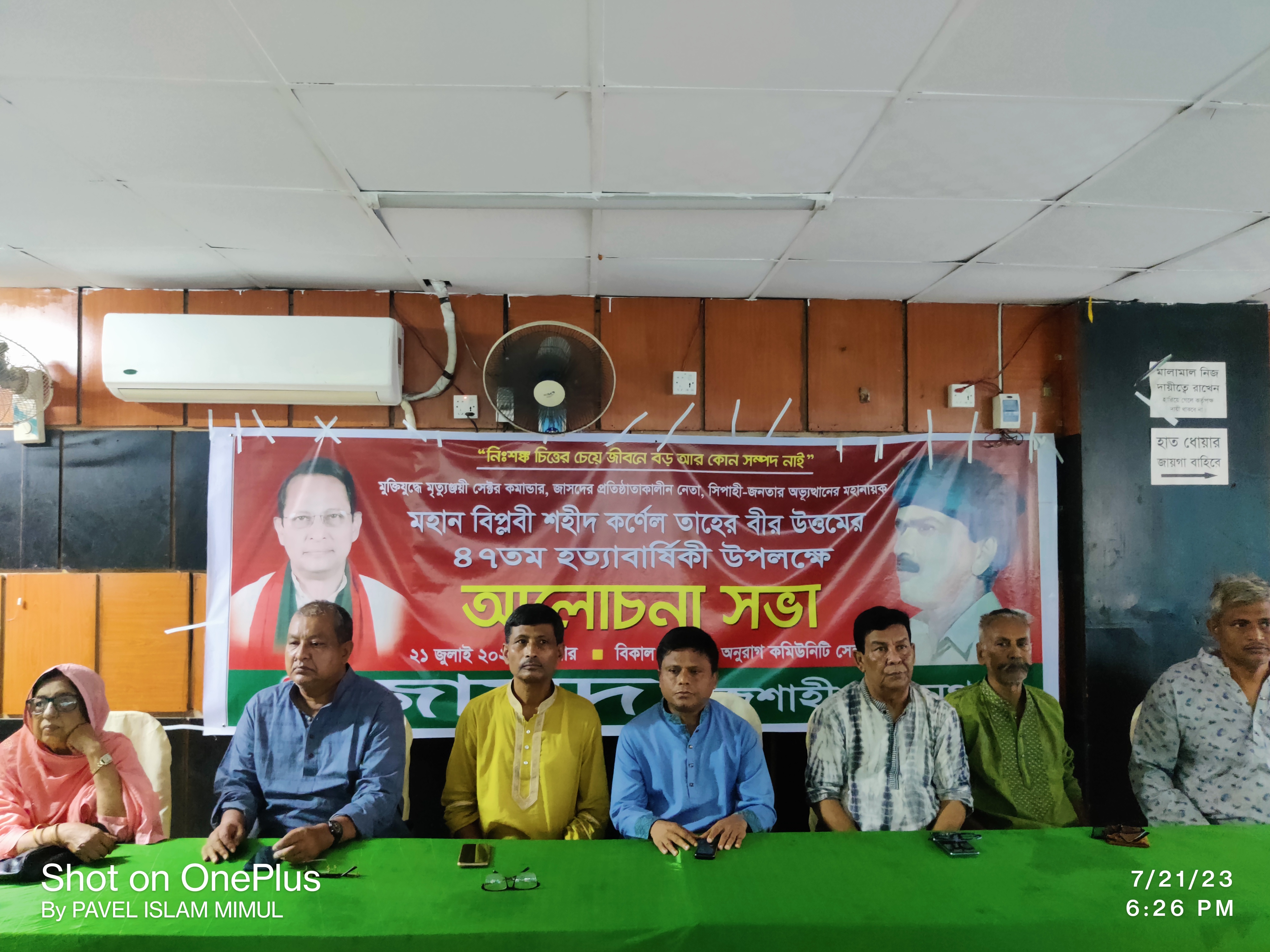 068f05d0-cd8b-43a1-97e1-2ebf5c218136