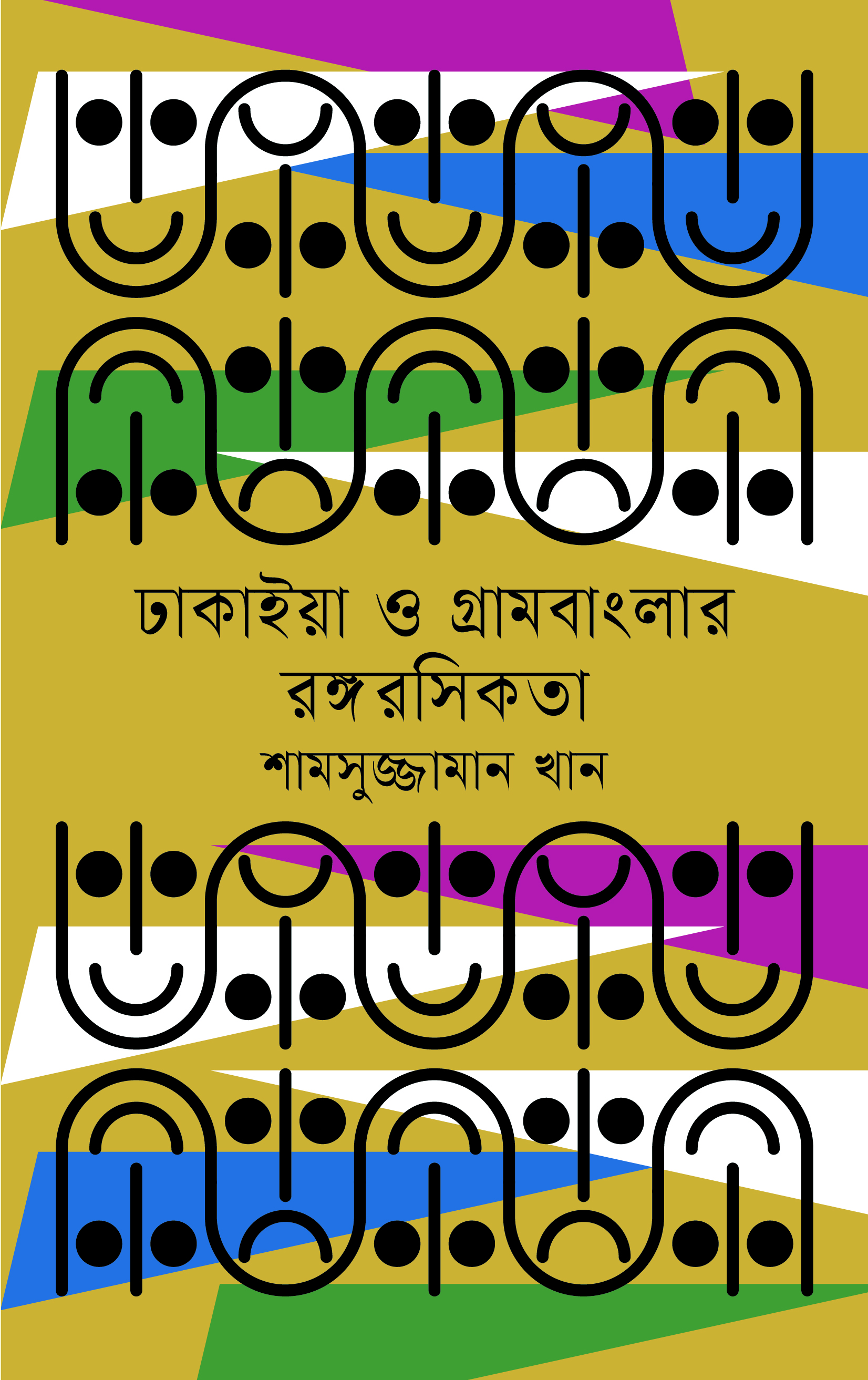 5c445d4b-208d-4110-9f20-e30c4c17709c