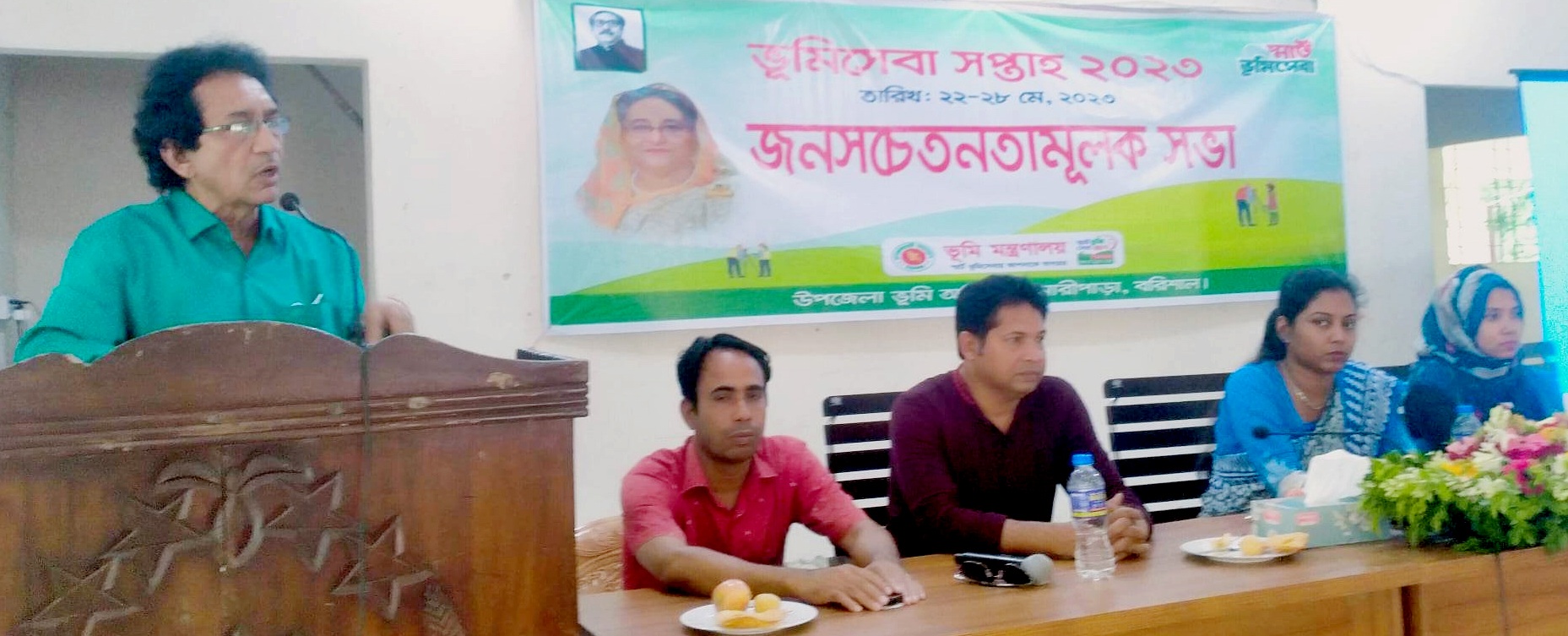 424846aa-07f0-4200-be40-3e4f1239a248