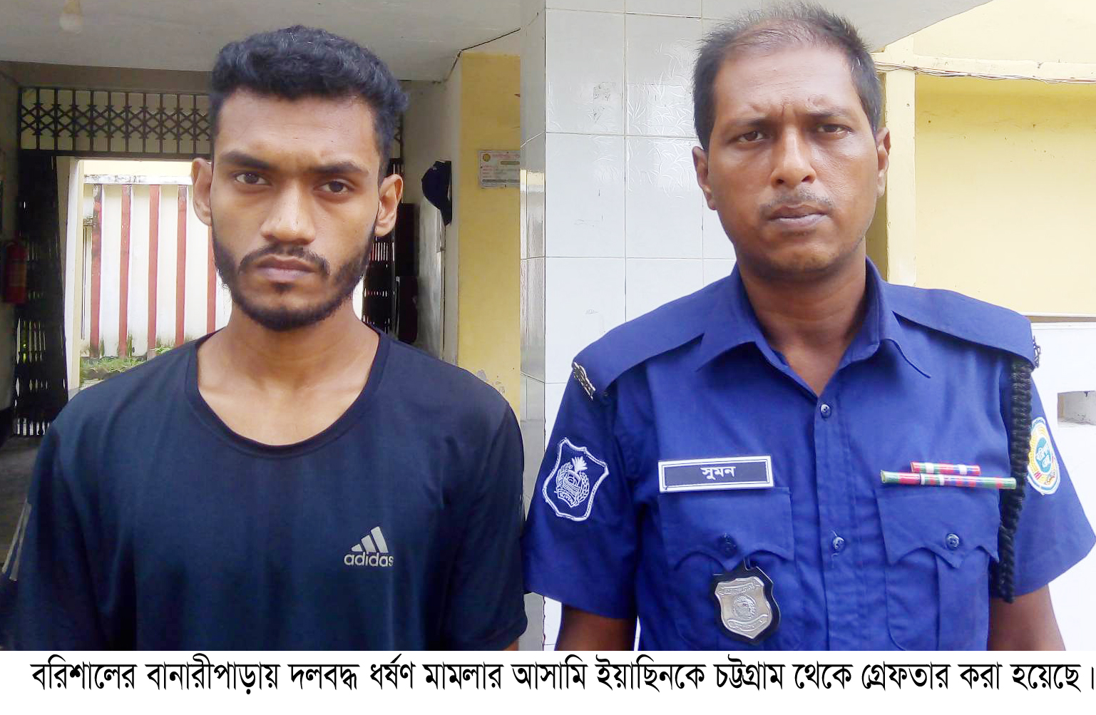 575462bc-3911-4b01-8d2e-d0e7f836062b