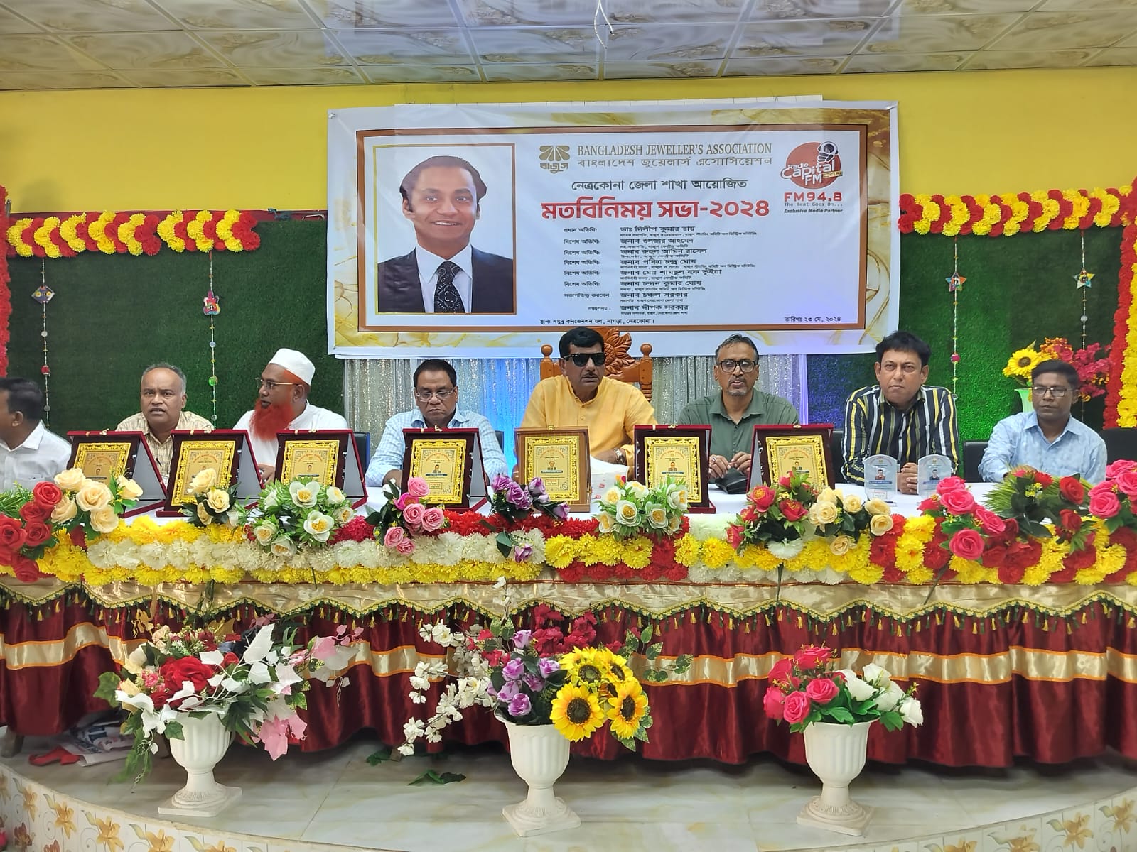 98b0a06e-b819-4954-a4b1-03c8d6a523ea