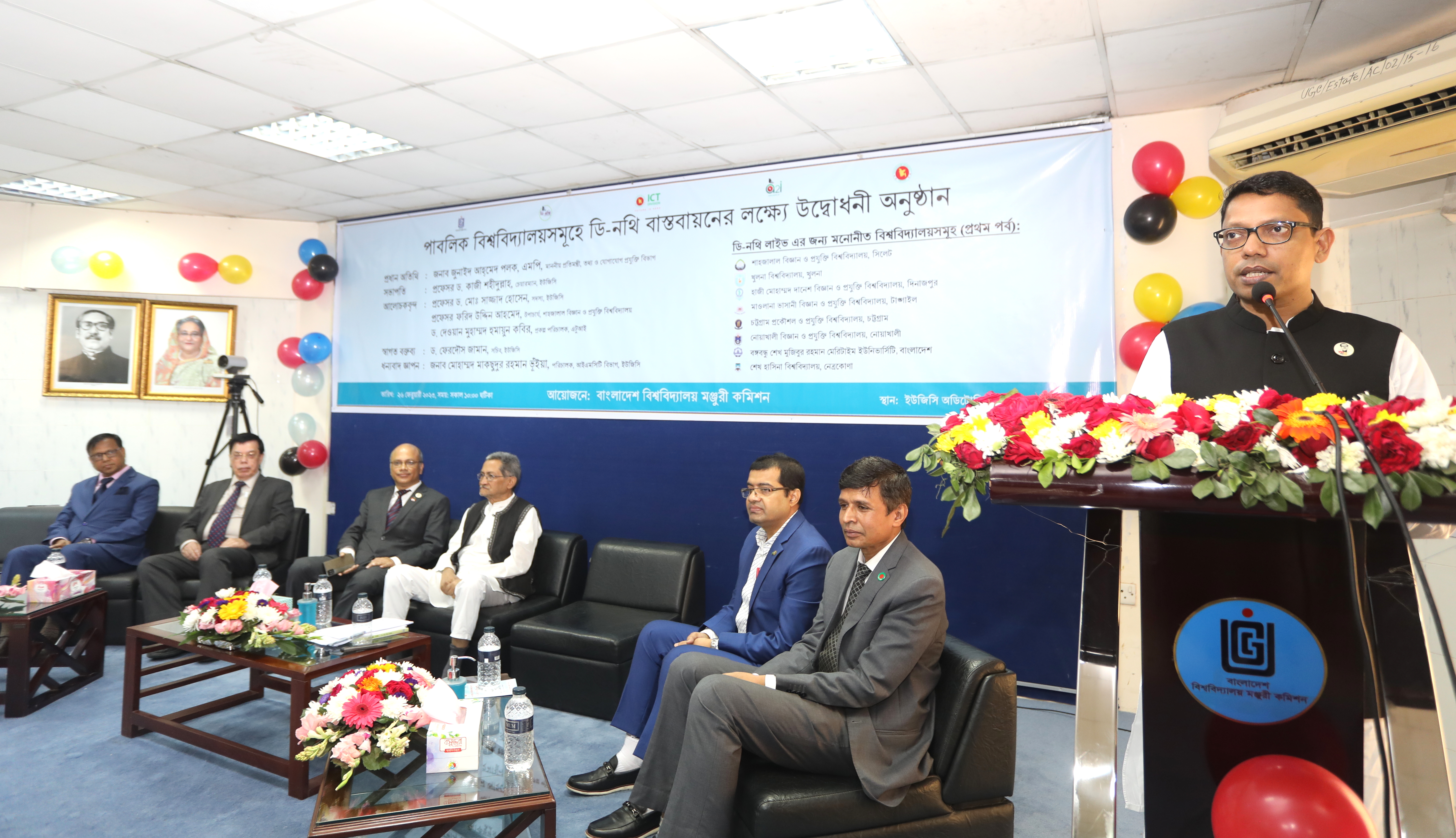 51c7b9f6-da1e-42e2-9b44-fd7447bfaa00