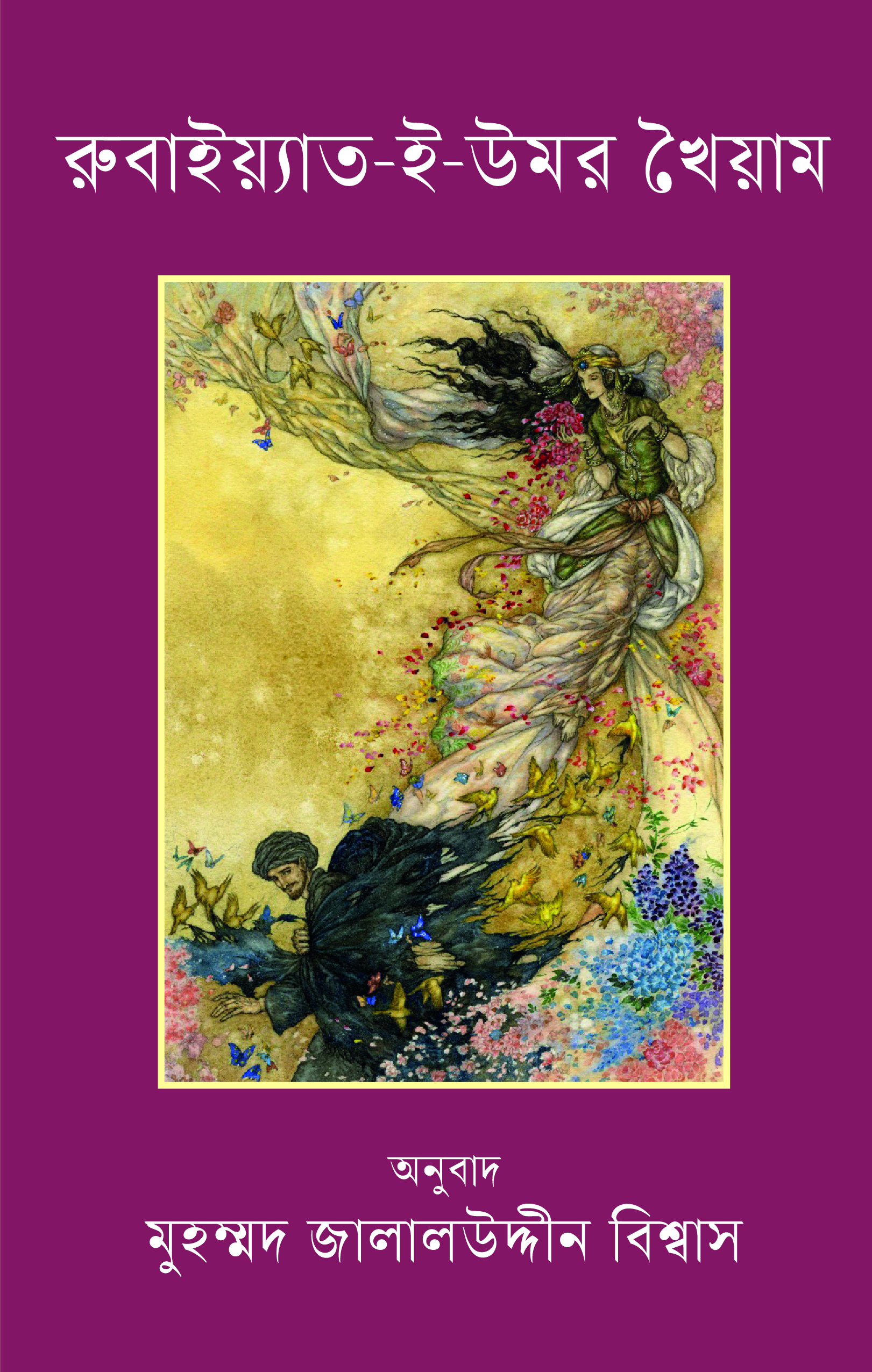 71c34dca-a451-4c0c-b0b1-290edb6d9f6a