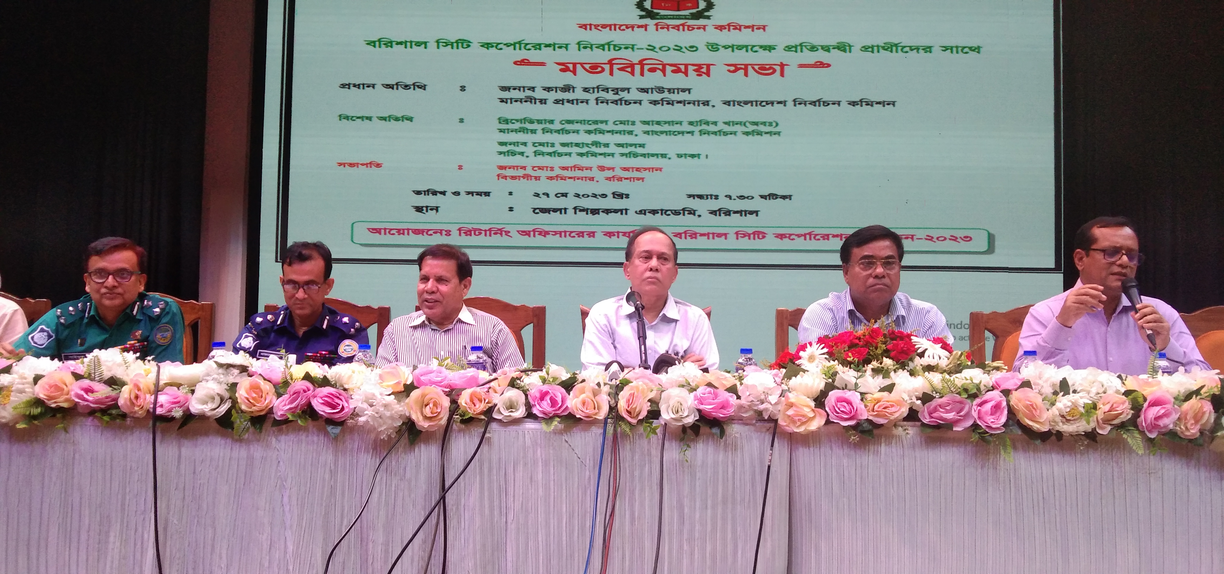 2a0d5c13-065b-497b-bcfe-c370cd13a89b