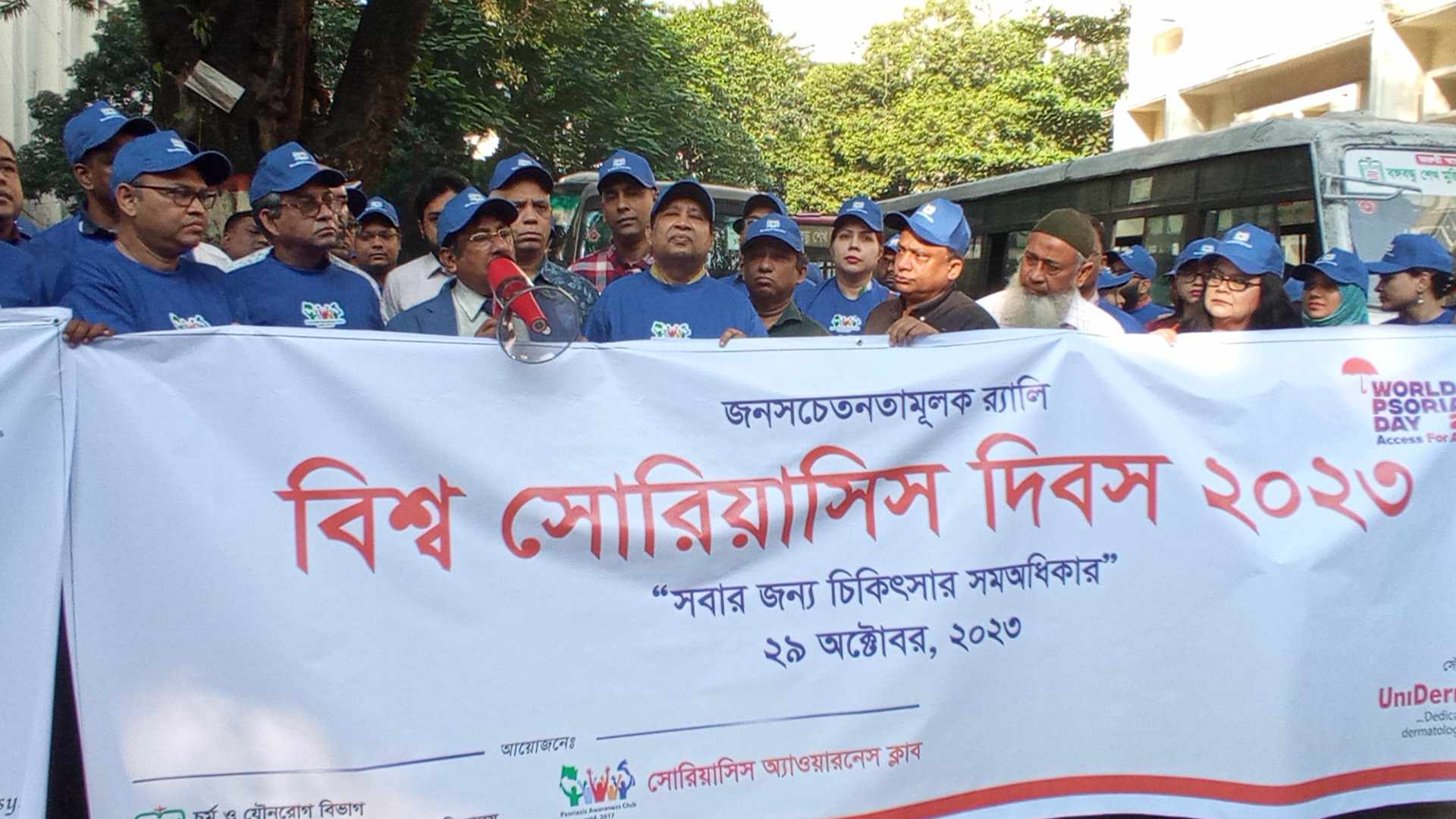 6363f747-9210-493c-81c1-66cc29a78f2d