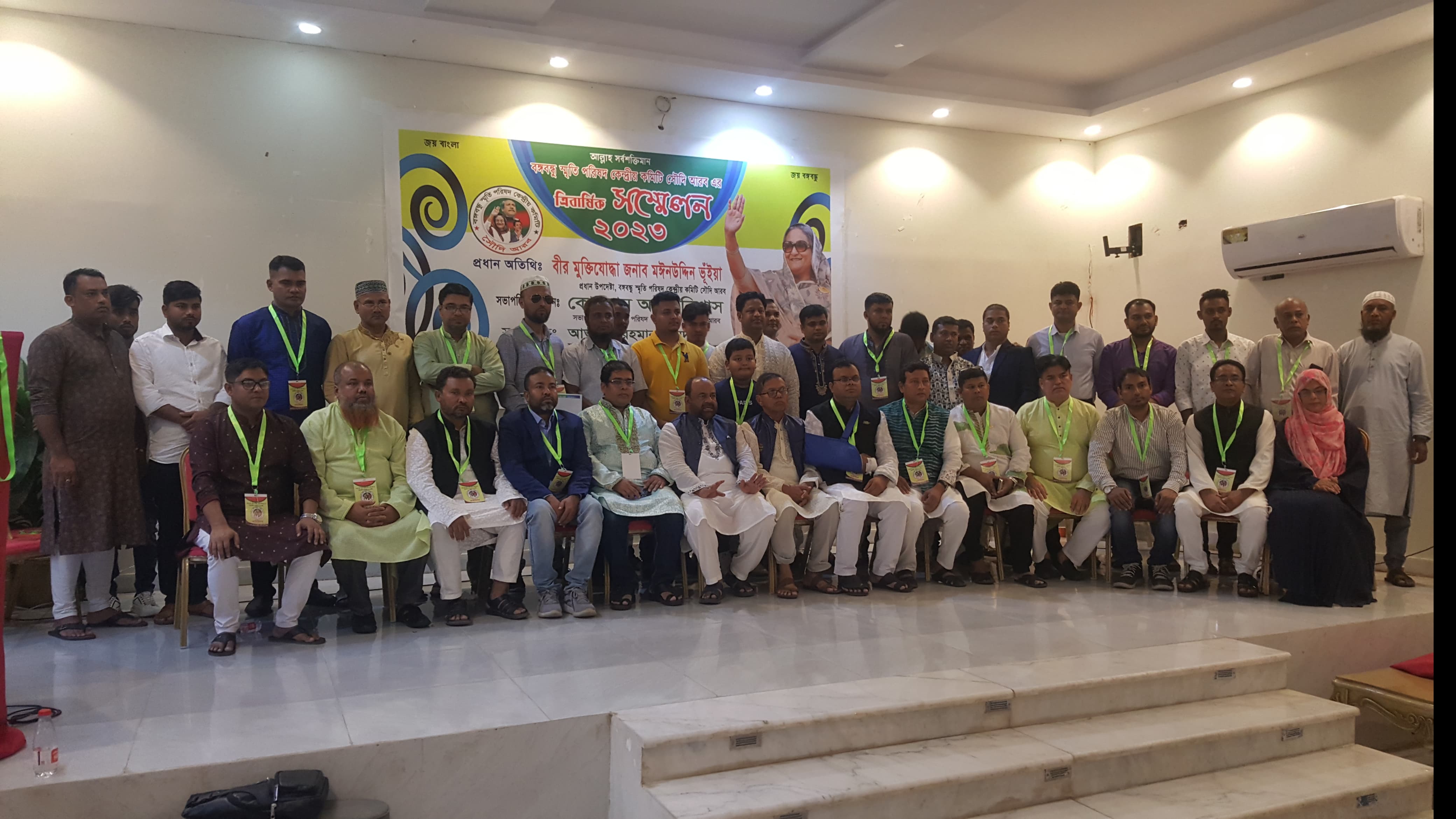 bdbe88c9-06af-401f-b399-ac56a09543a9