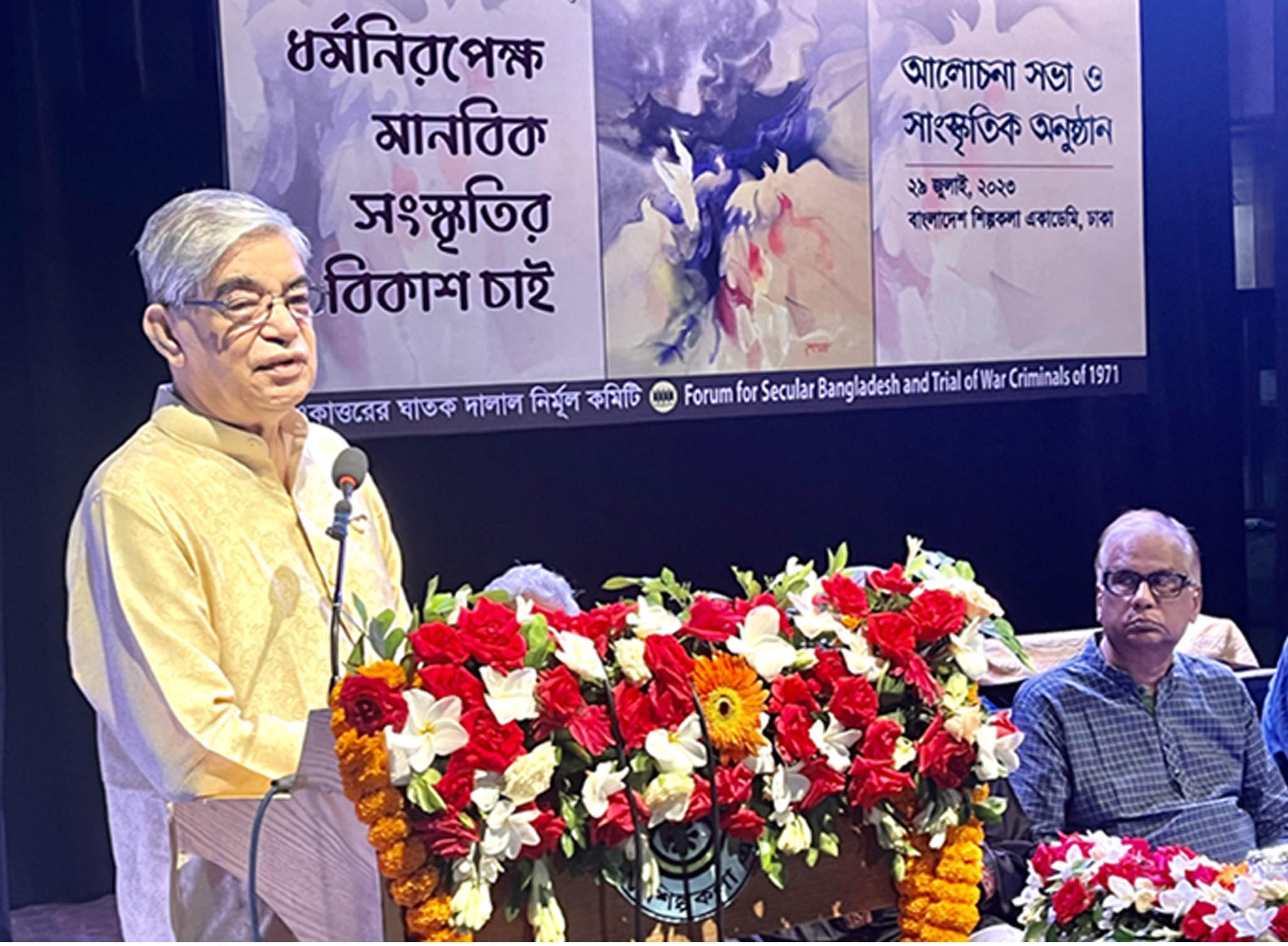 6deb4070-9924-4a96-b0d4-334a68e2e838