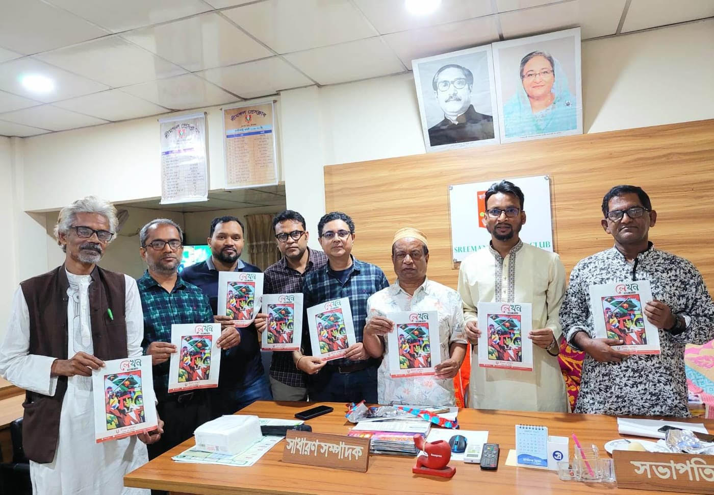 31673dd8-e676-4ce4-9b25-c62d4e548625