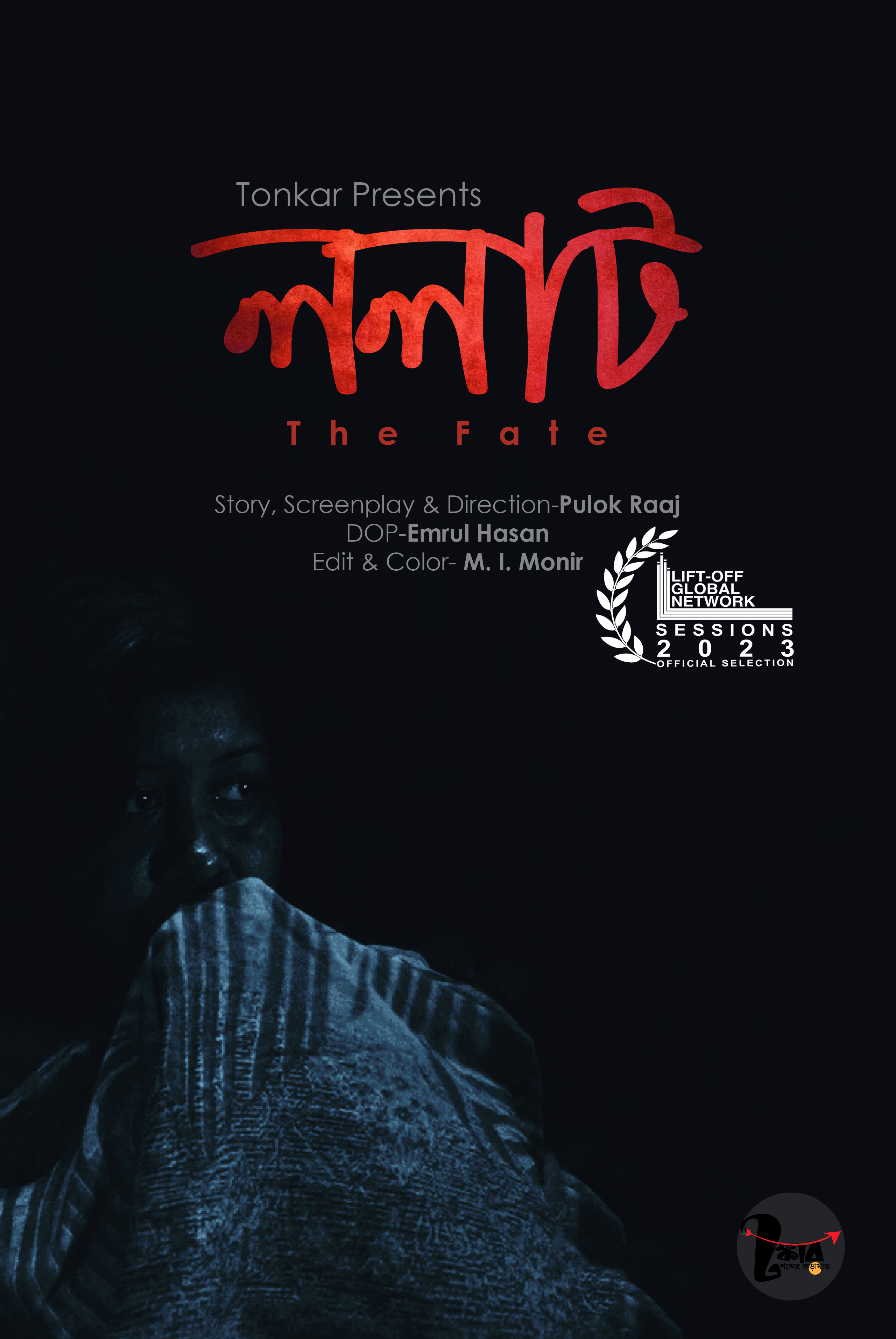 b48ae9cb-eba5-4afc-b56c-066fba9322ee