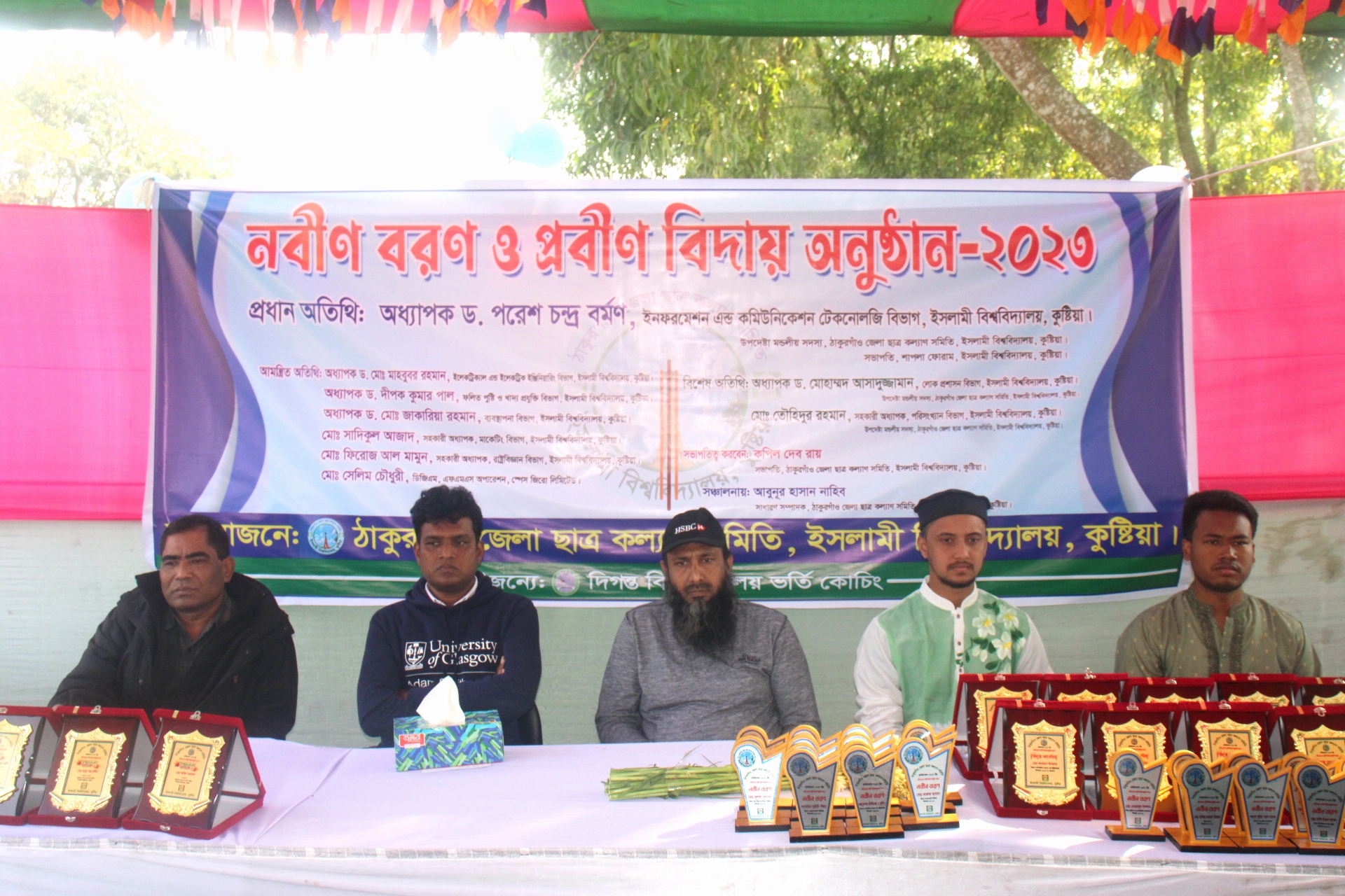 4f22bf7f-53a1-4b92-bdaf-b264833883f3