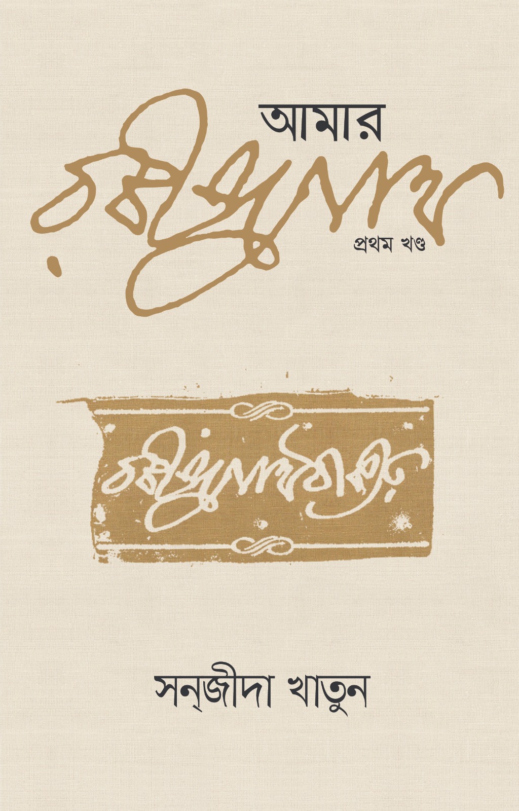 d38bad68-4f41-4824-86a5-0e5599b634f1