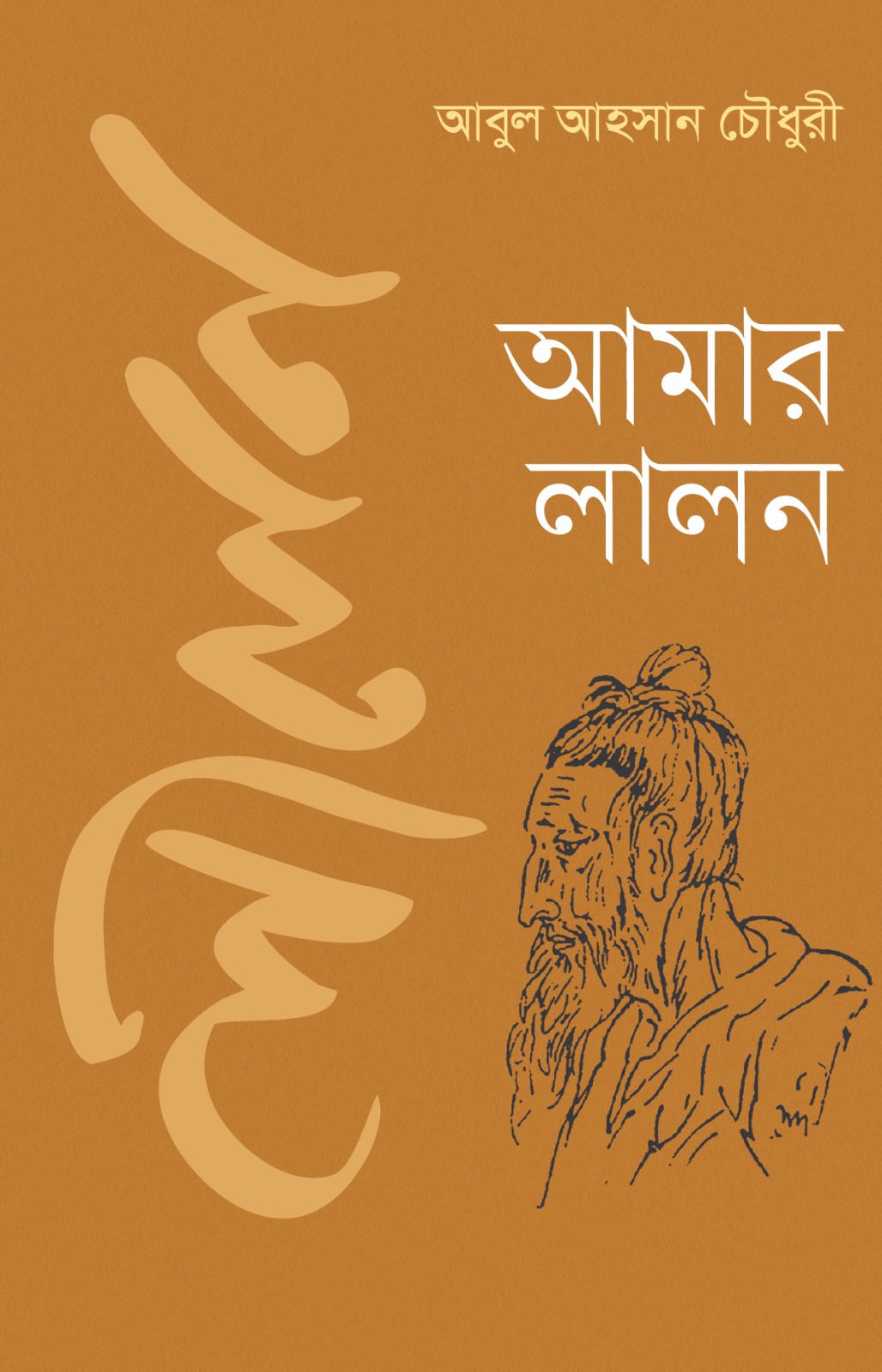 a2f02c9a-bea5-4c48-a5f0-73f5a9852699