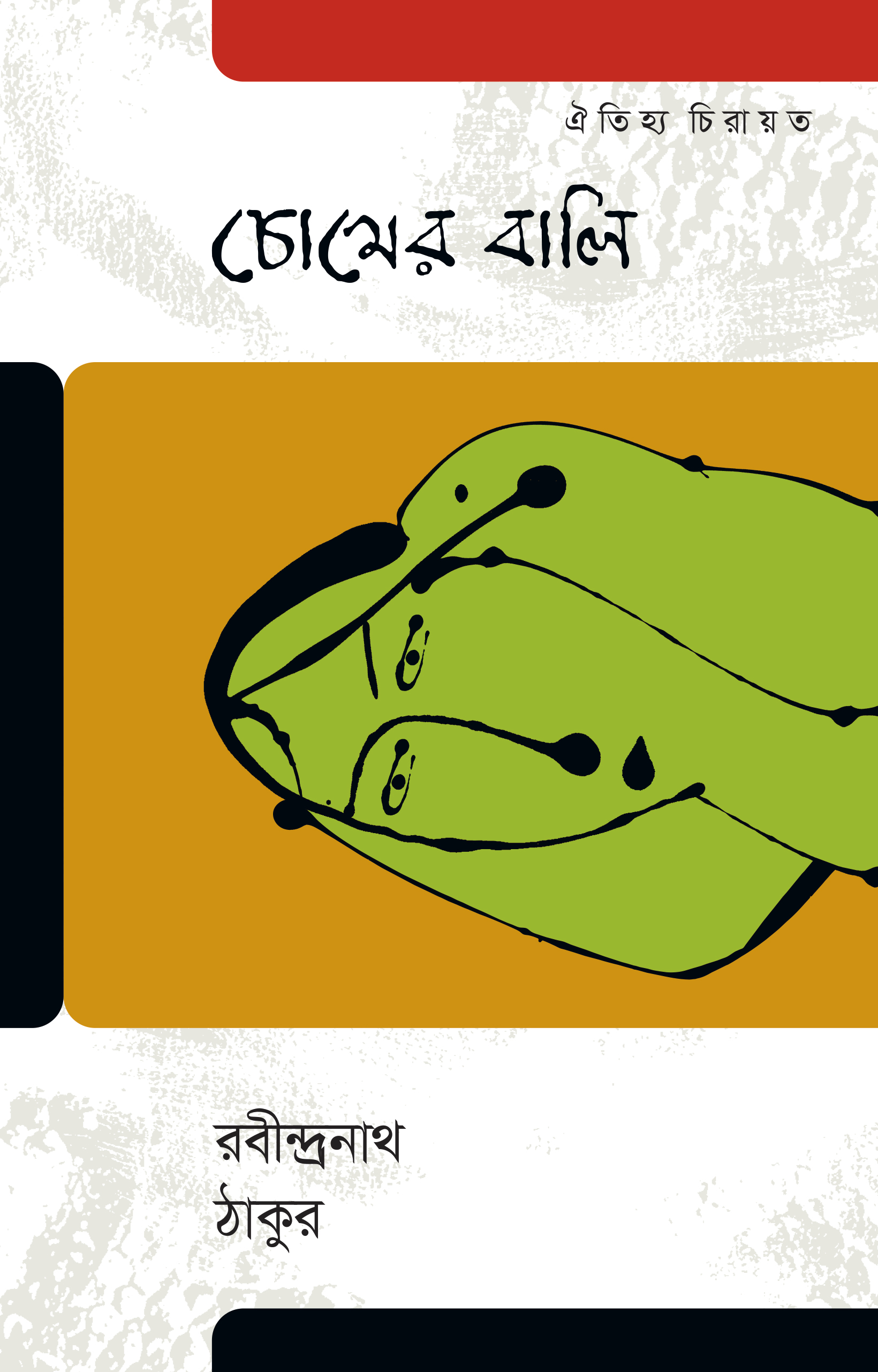 0c53d84a-c471-4420-97a2-99d0e273a7e3