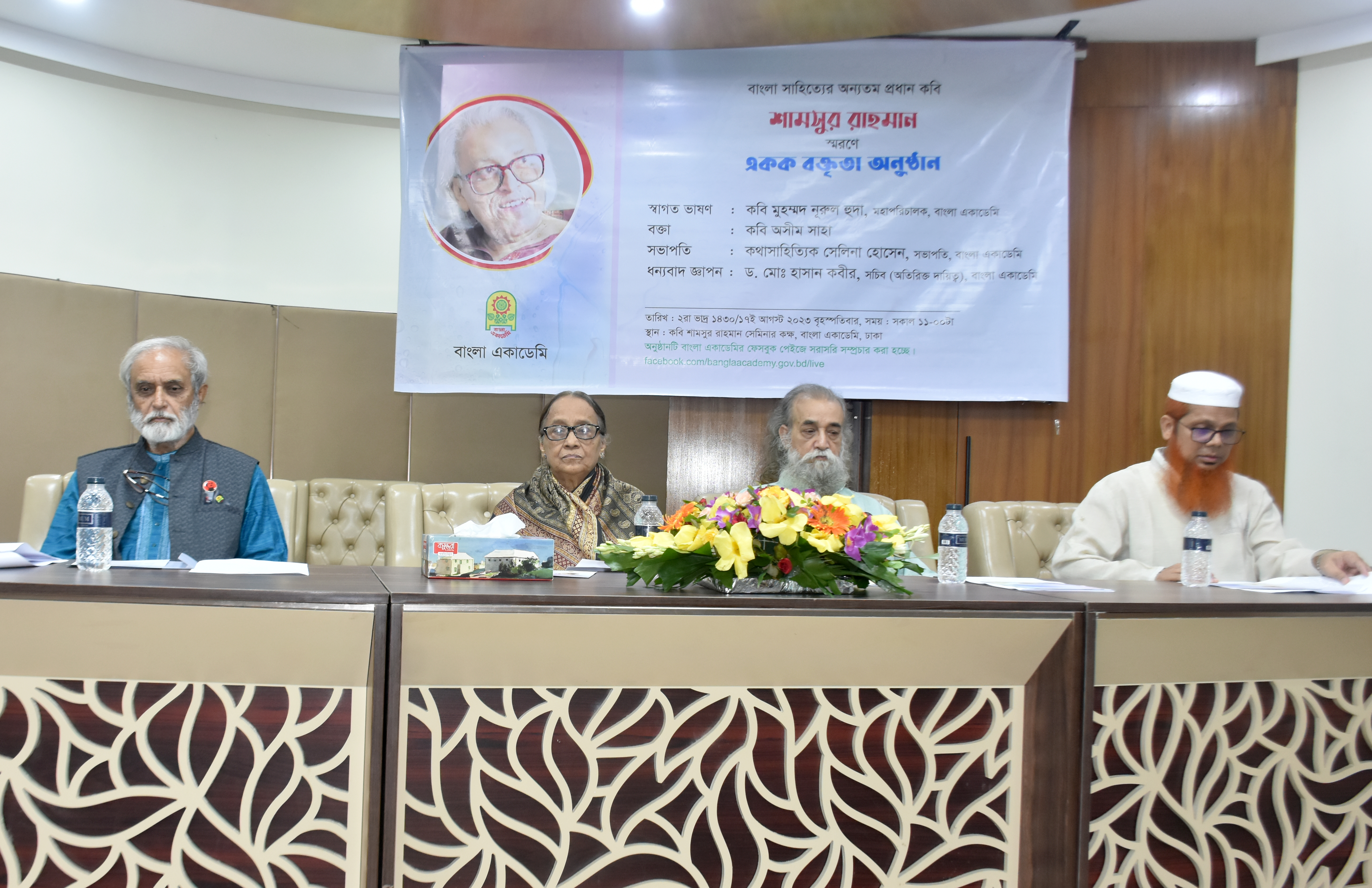 1d772d07-ed96-4933-874f-89751940fd72