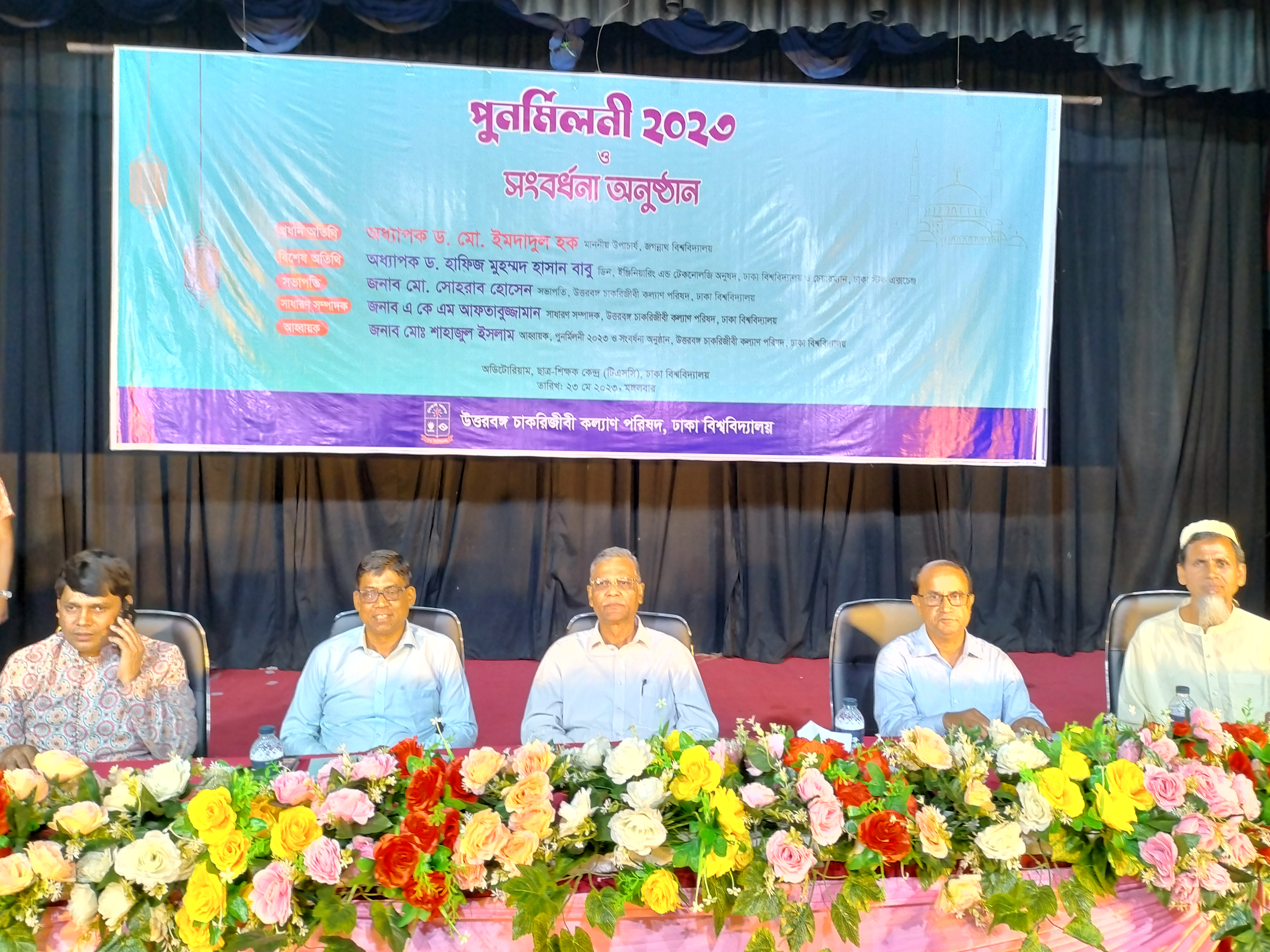 59d65297-8846-4676-8dde-daa1e7e23d57