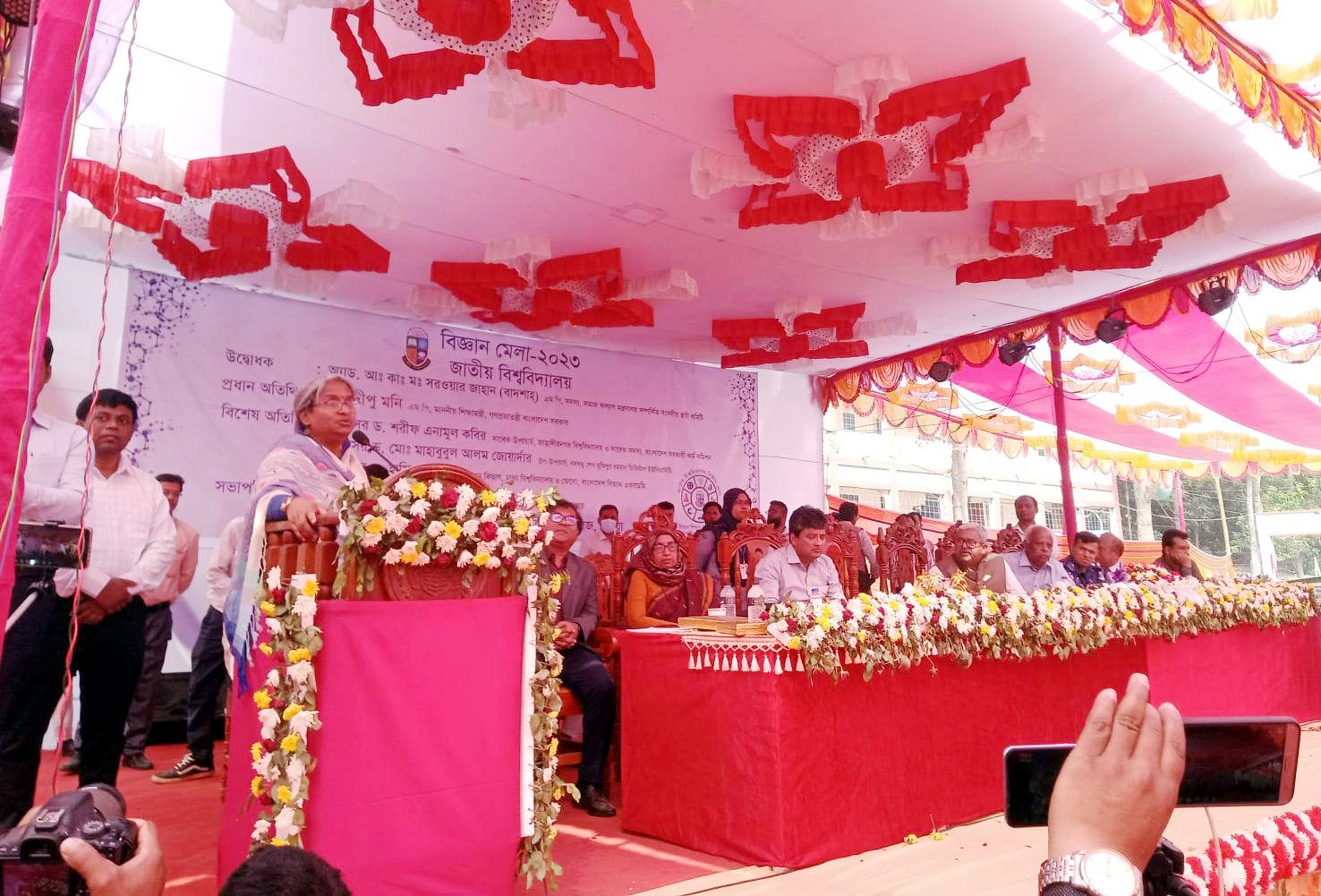 86e3b756-d0bc-474d-bc3d-133658a4784f