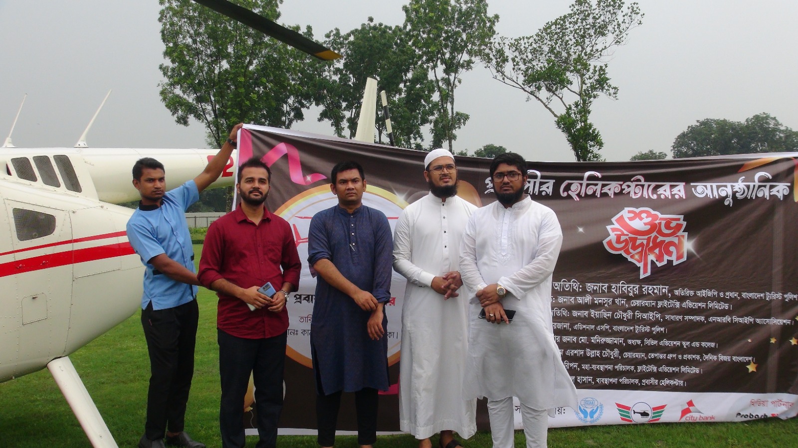 eb683d9c-dbf9-4e7e-9a81-073317d90f56