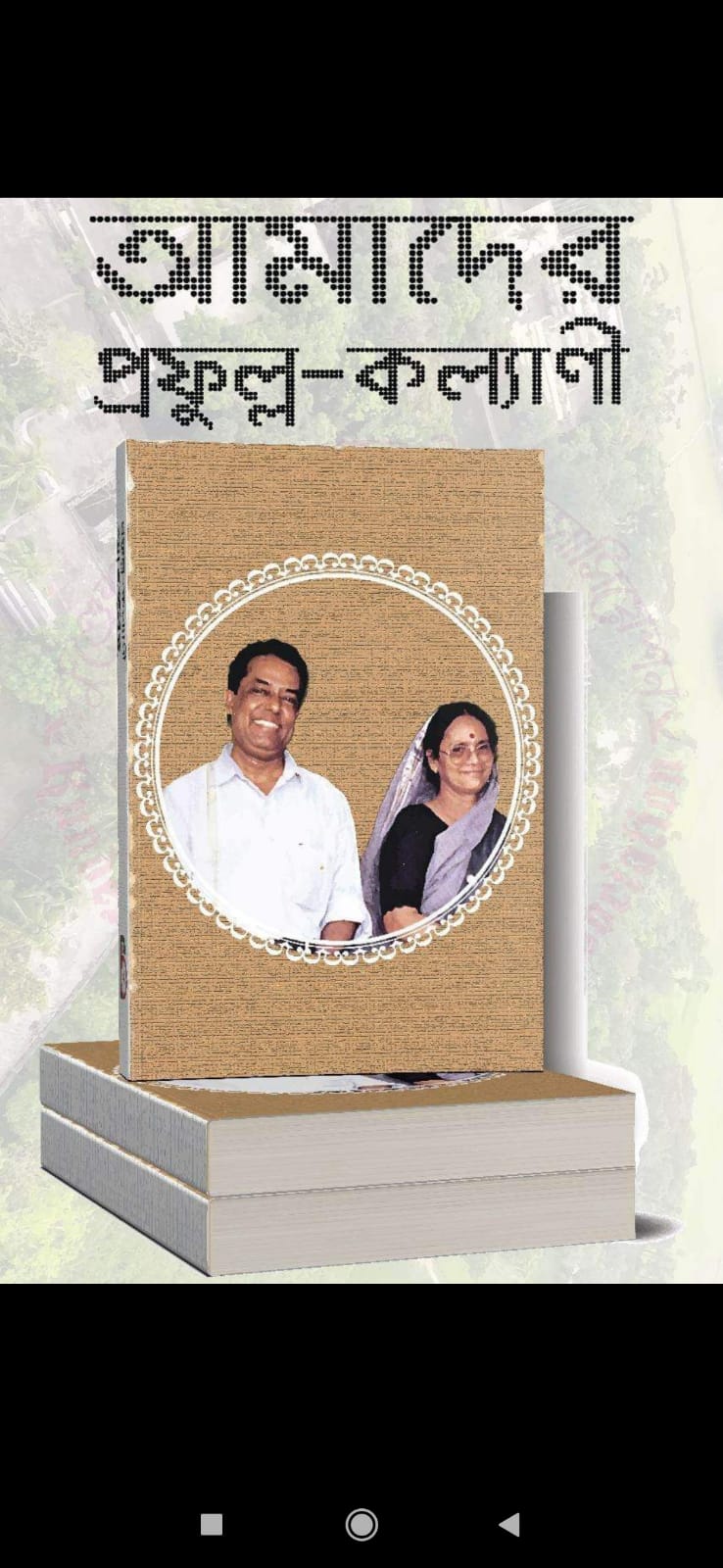 204da4b5-8c57-471f-9279-a2399cd8ddad