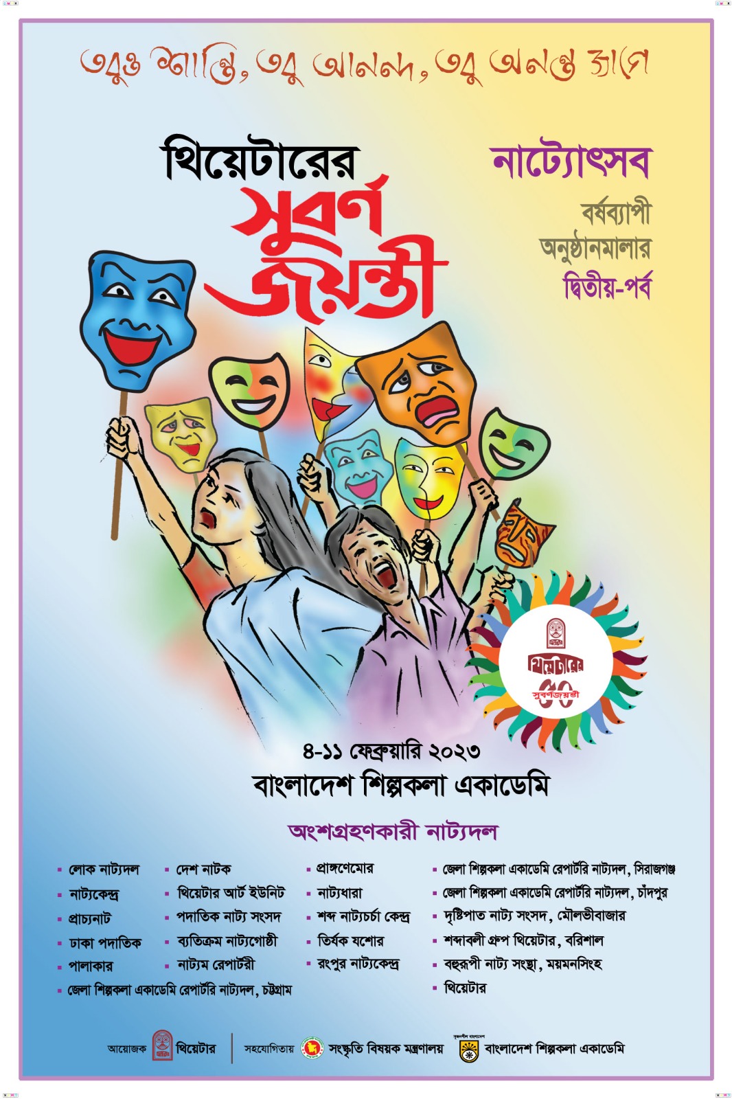 412cc97d-e9b1-4aa6-b51f-31dc0dd7a74a