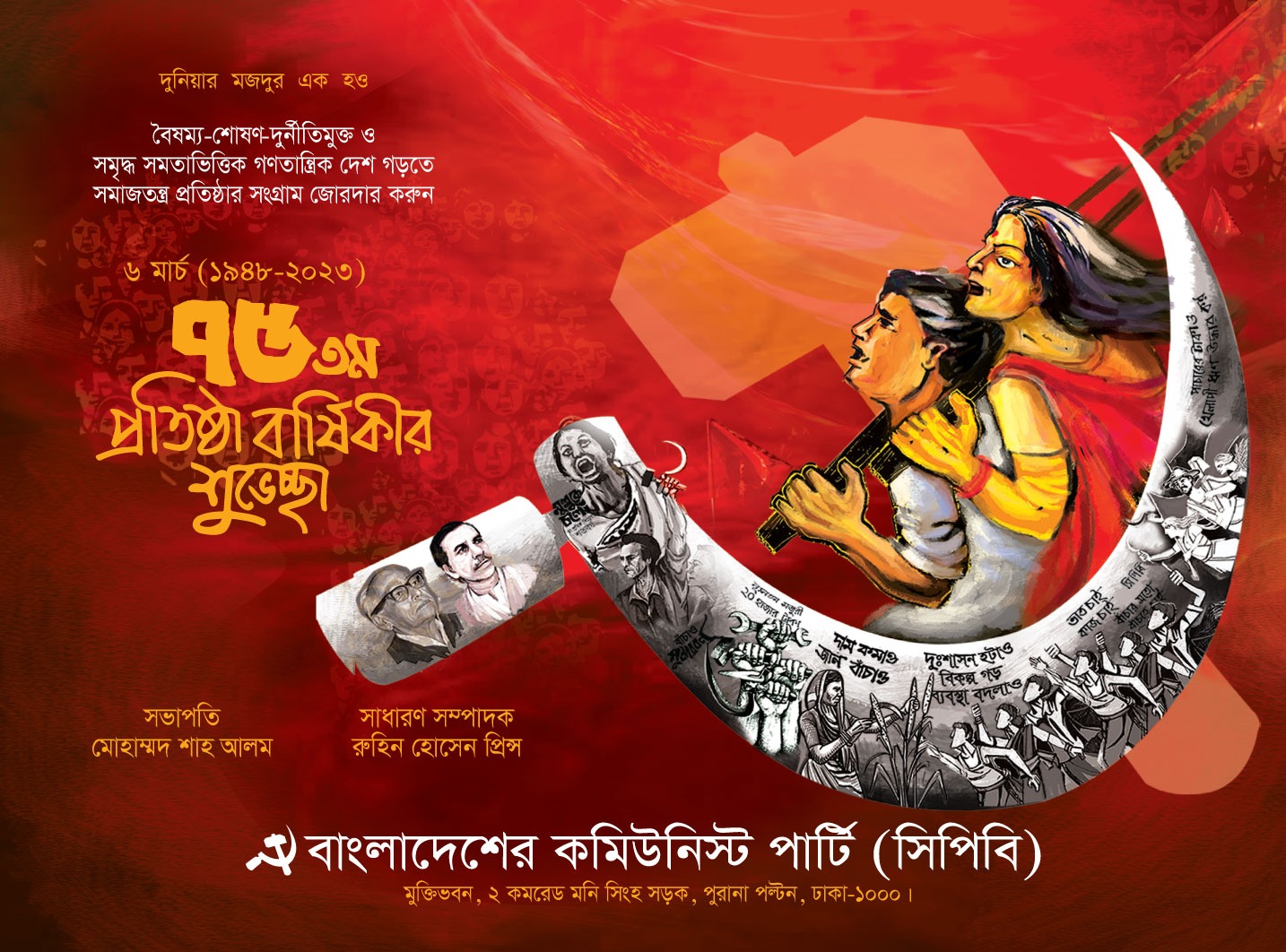 9a9ea3f4-9b0a-41b3-a667-93967196dfc7