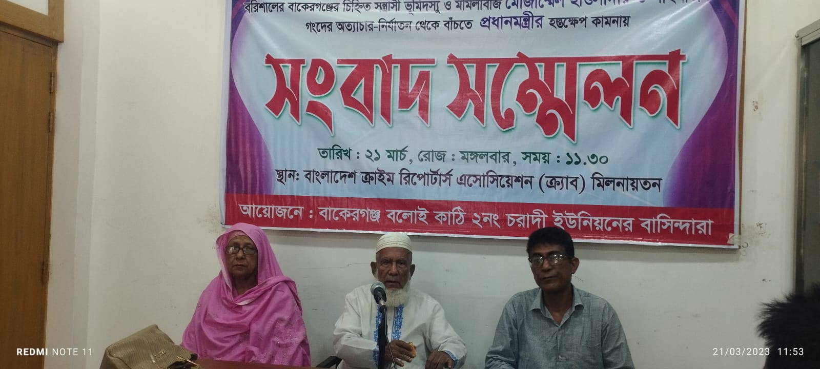 056094d0-0db8-4dfb-af37-af259287e014