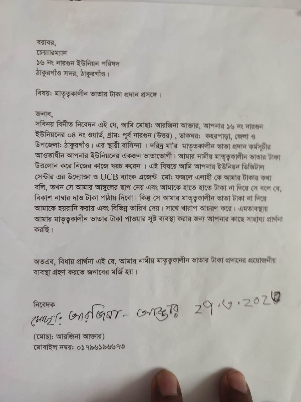 91454eb5-eaaa-4d83-8005-0978ee2e85c4