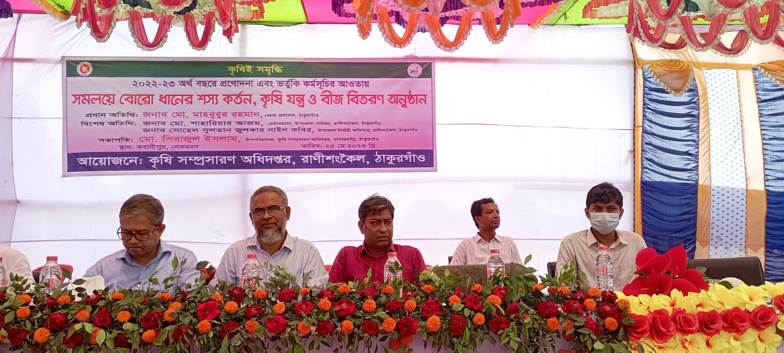 a45d5583-2a35-465b-b487-fee8f3820277