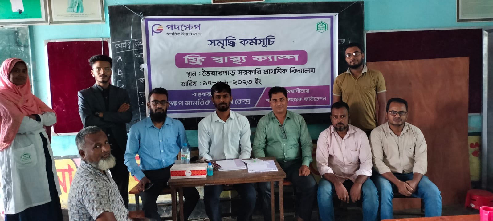 b272987a-318f-49a6-9385-71187ac914ef