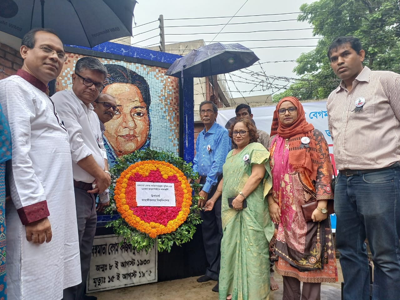 7c5ae00d-d2a8-433c-94fb-7ab7b74155e7