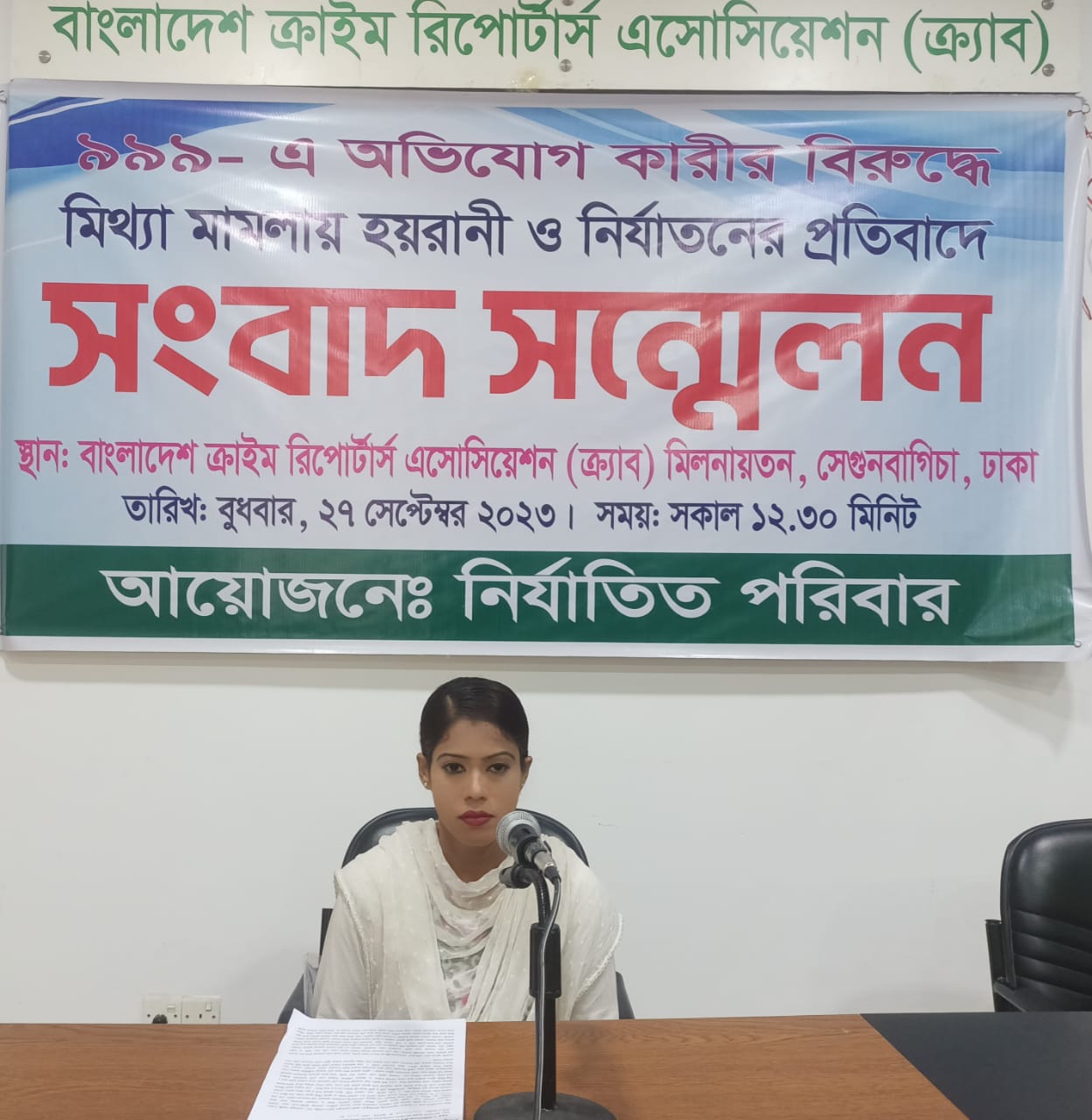 2597df0b-eb57-433e-aca2-73228184154f